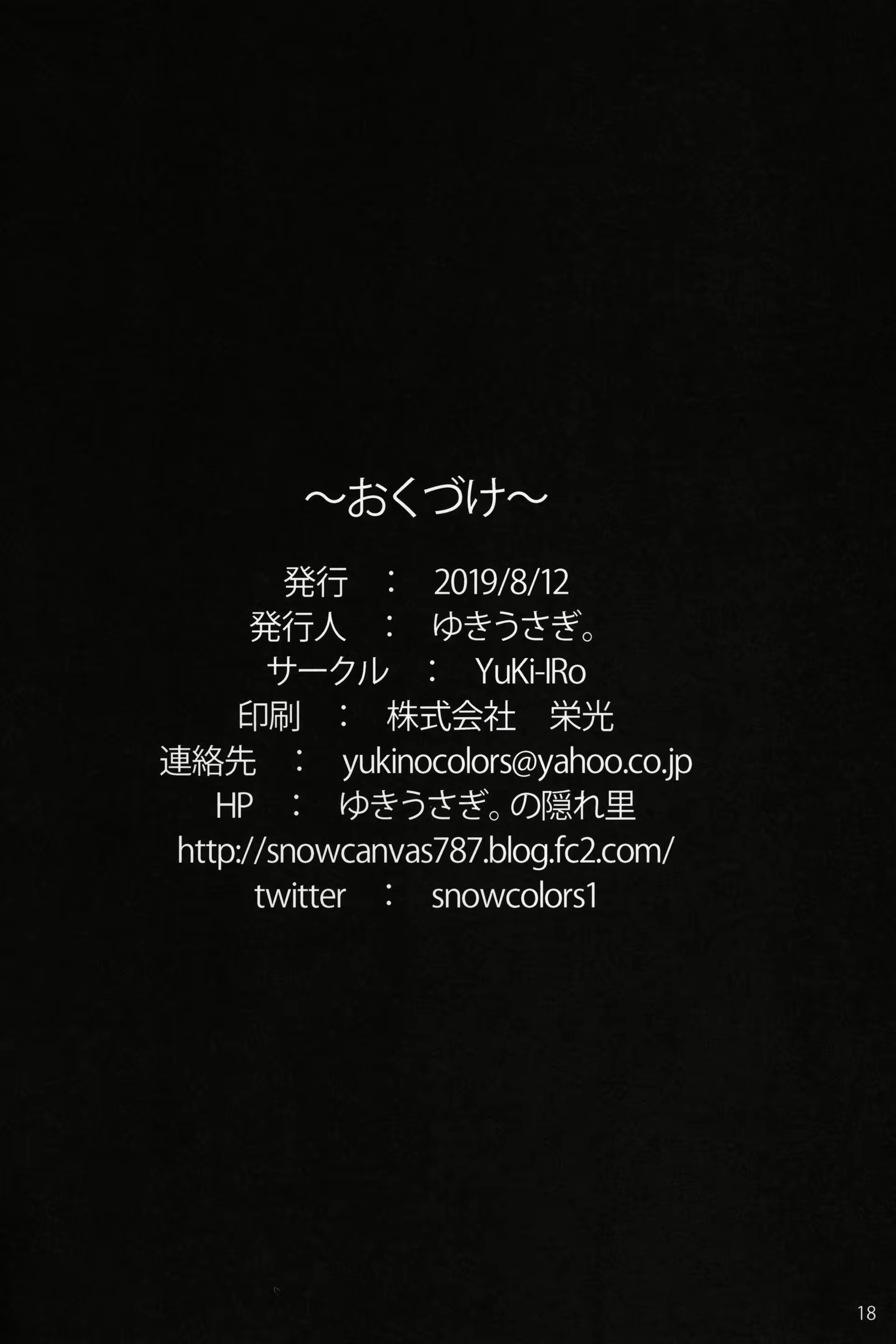 Content 1485504 - 17 페이지