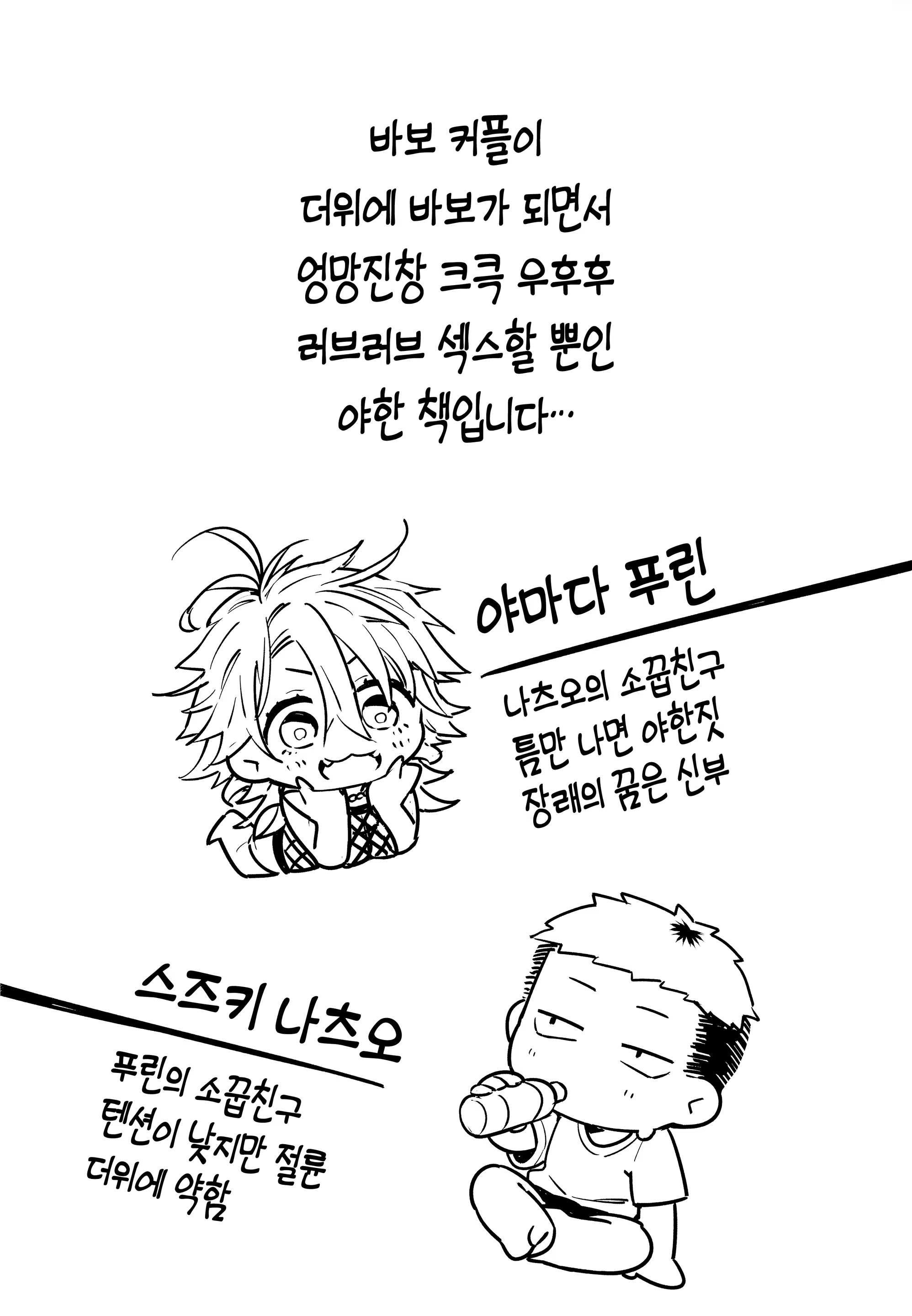 Content 1485591 - 2 페이지