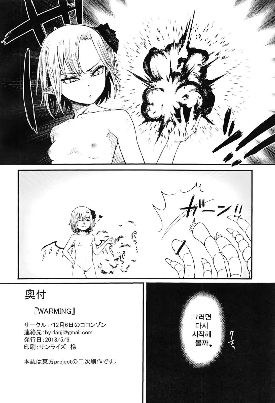 Content 1485713 - 17 페이지