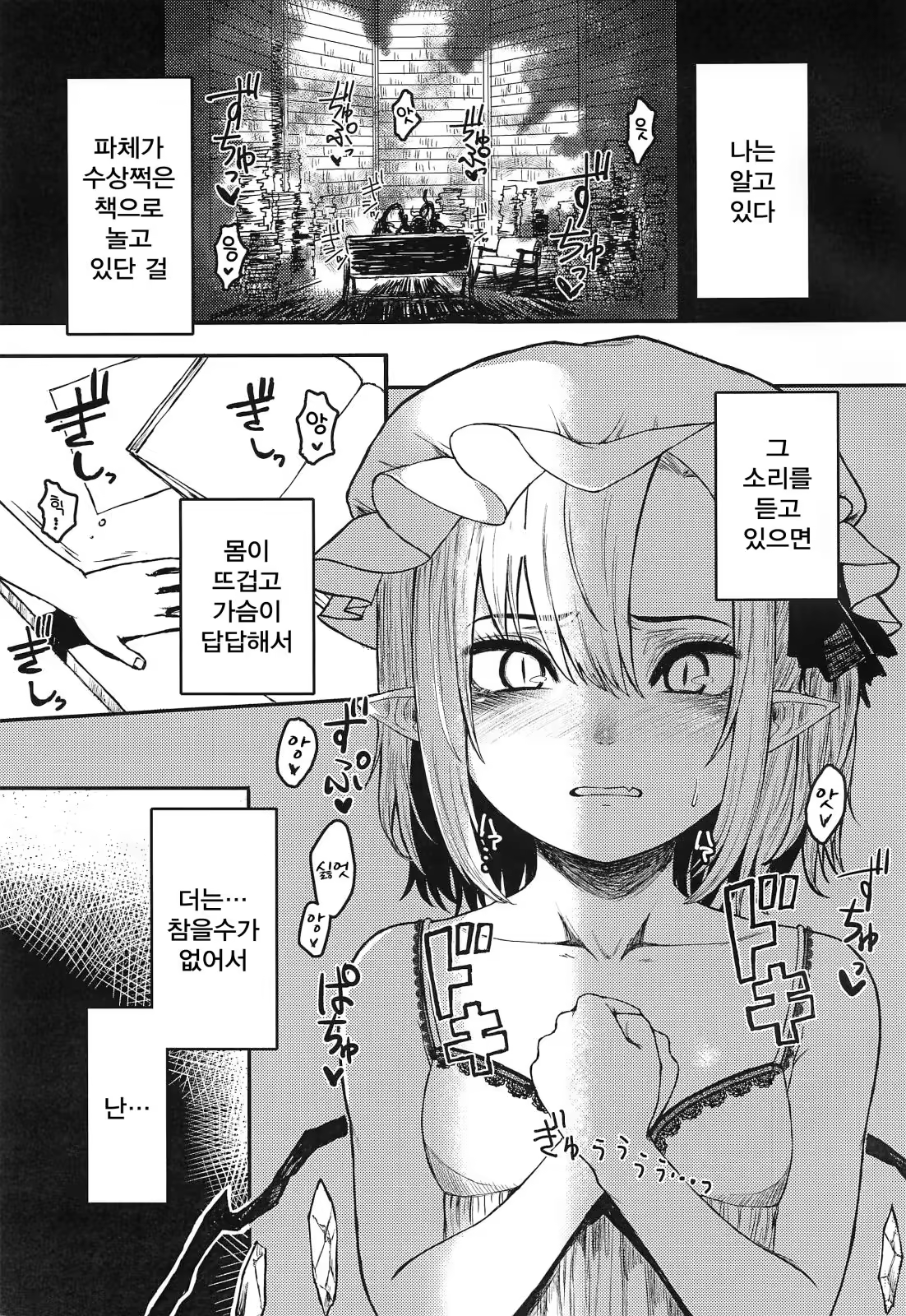 Content 1485713 - 2 페이지
