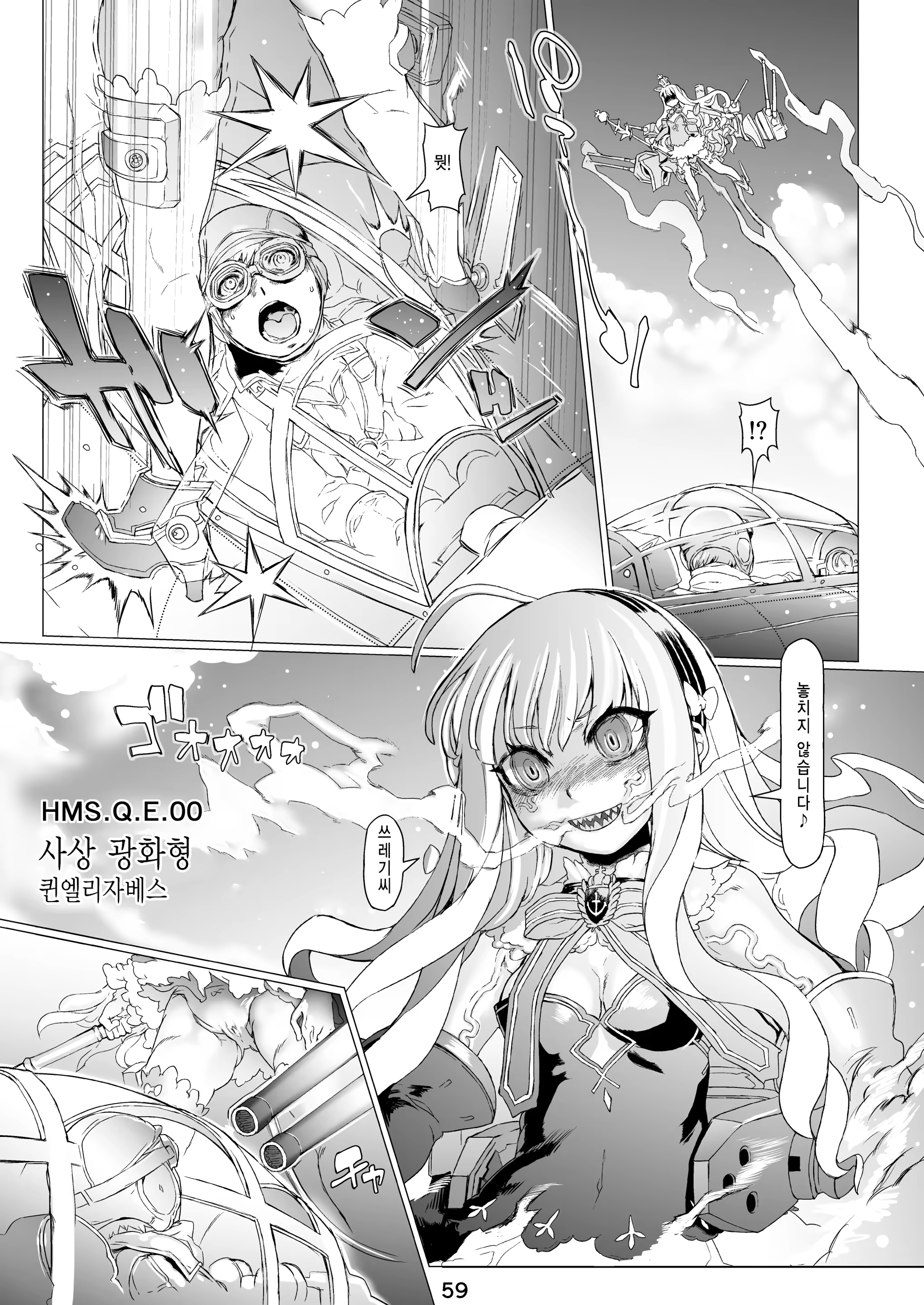 Content 1485774 - 62 페이지