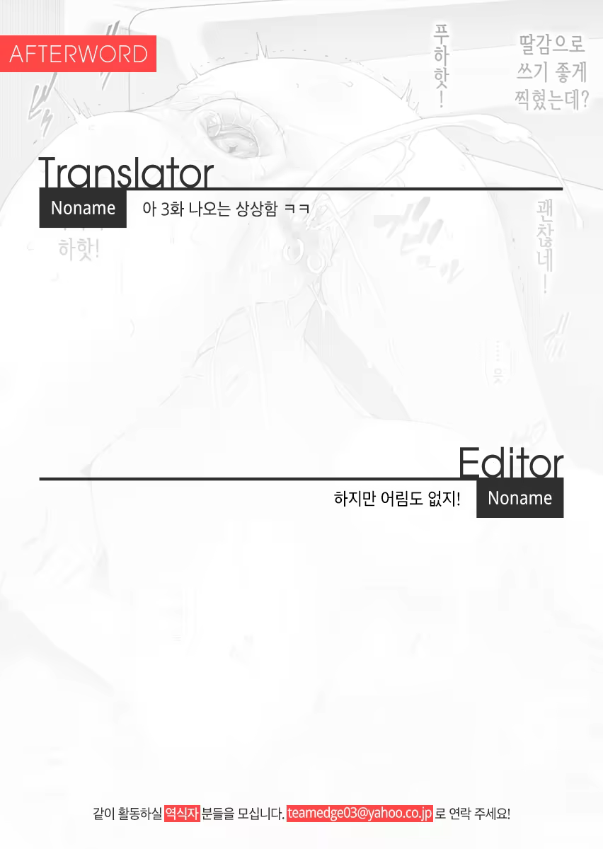 Content 1485862 - 28 페이지