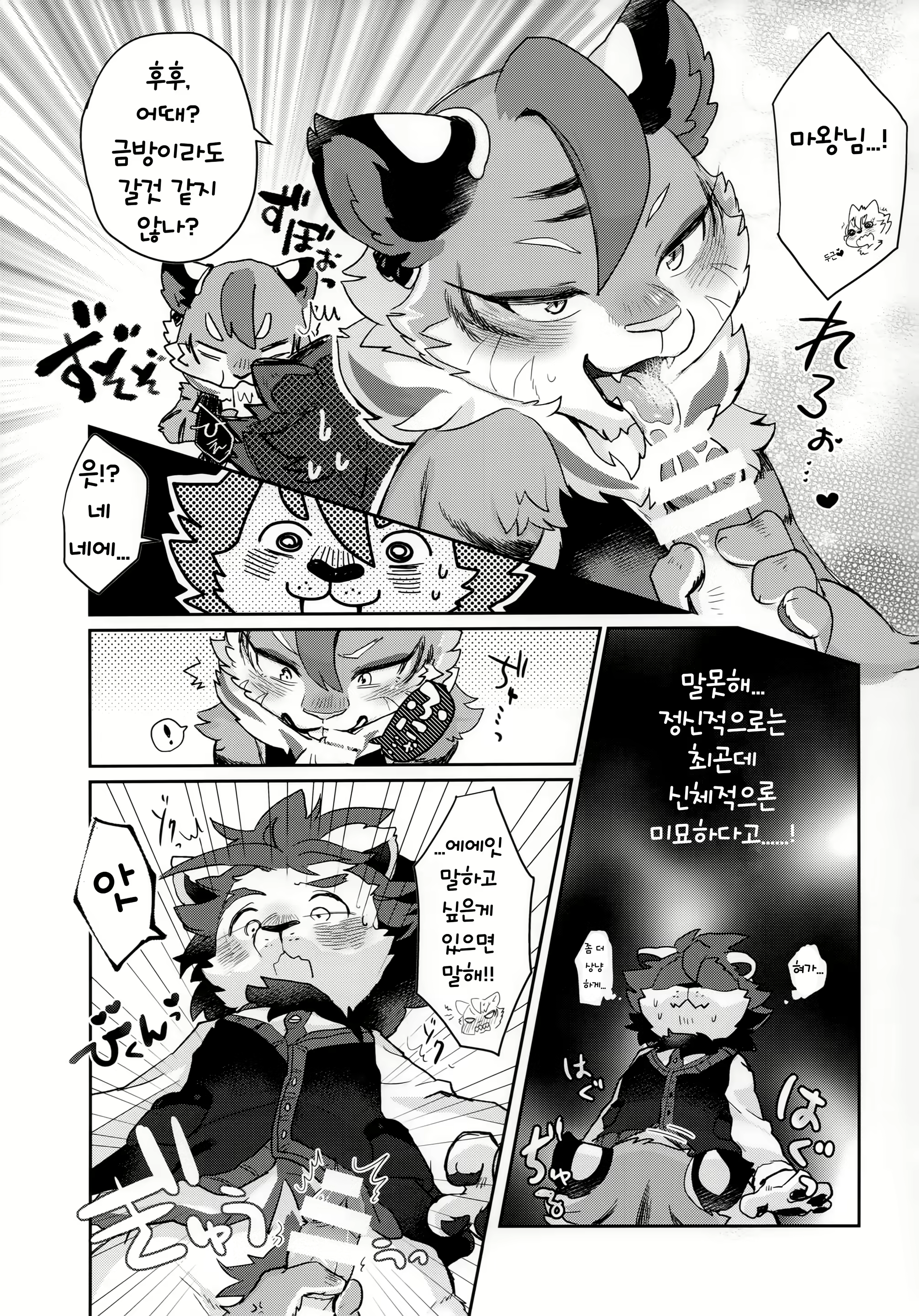Content 1485977 - 13 페이지
