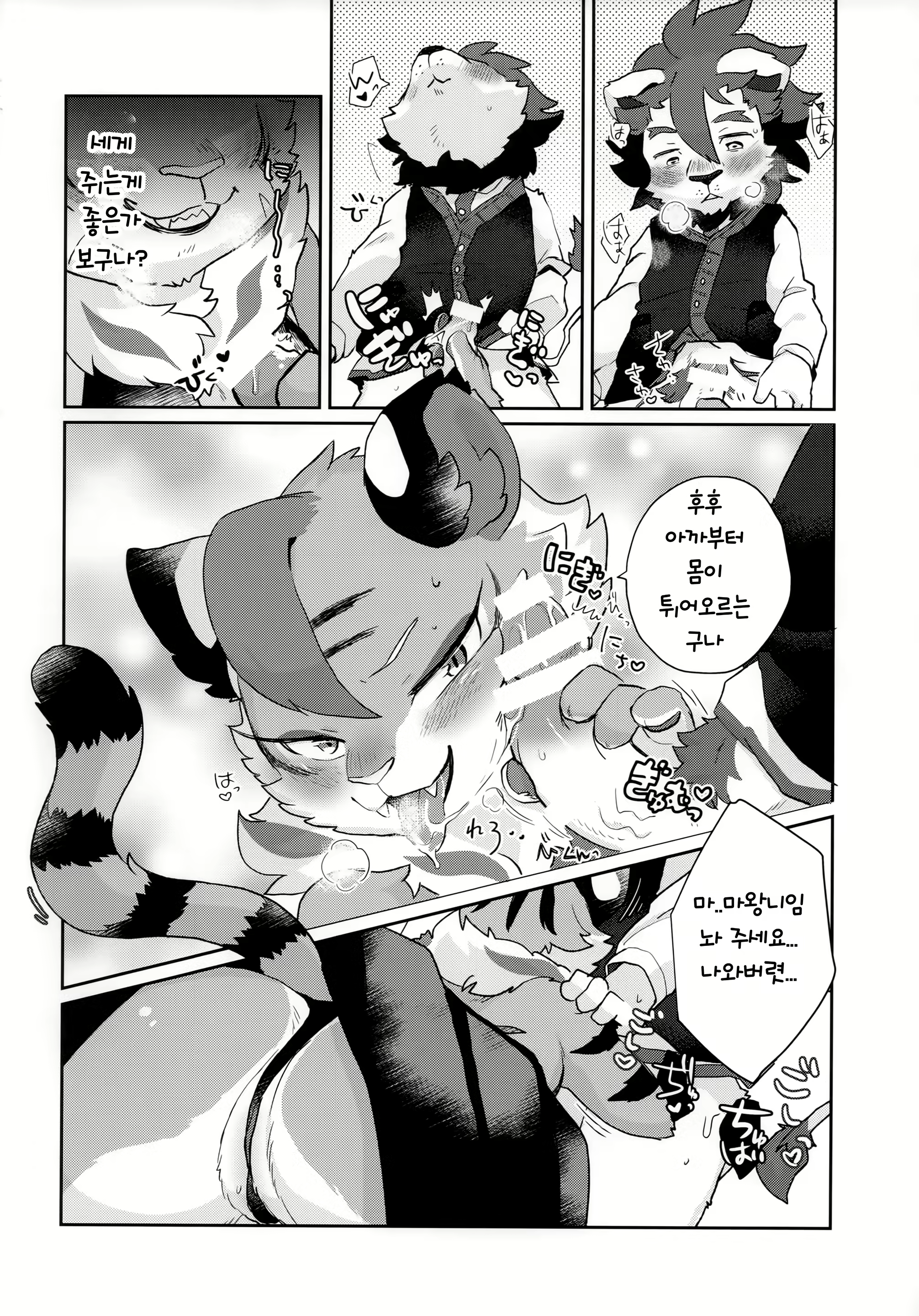 Content 1485977 - 14 페이지