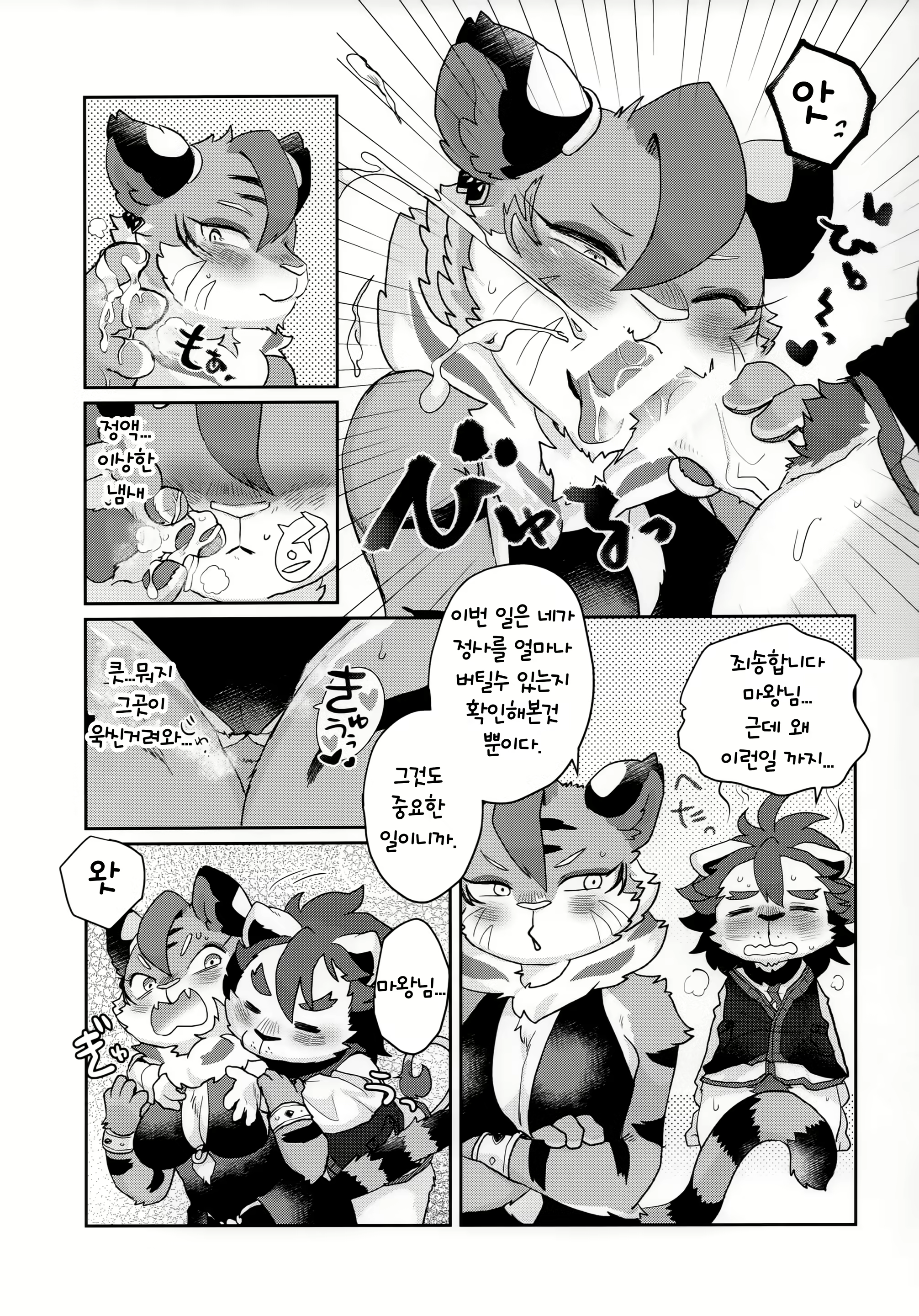 Content 1485977 - 15 페이지