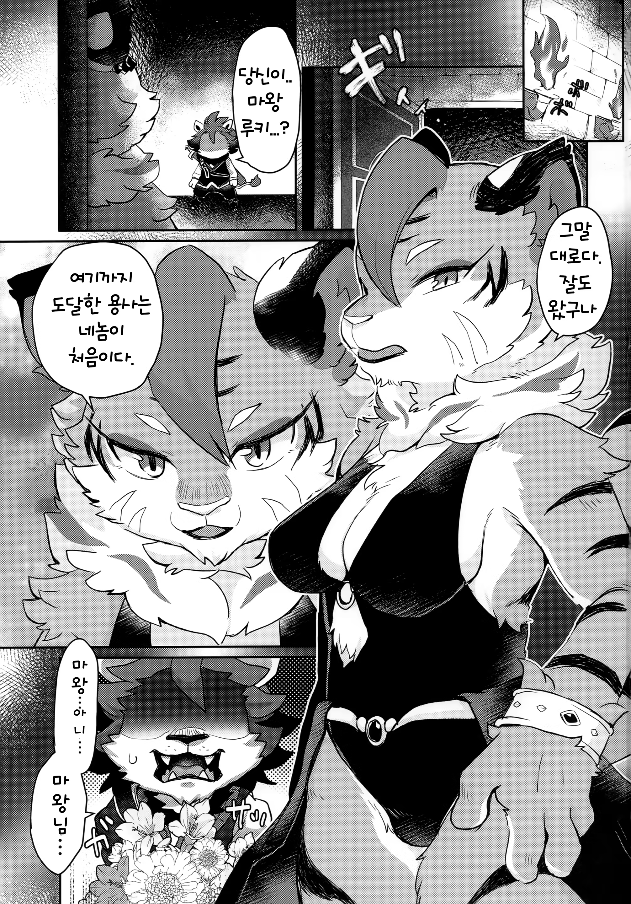 Content 1485977 - 3 페이지