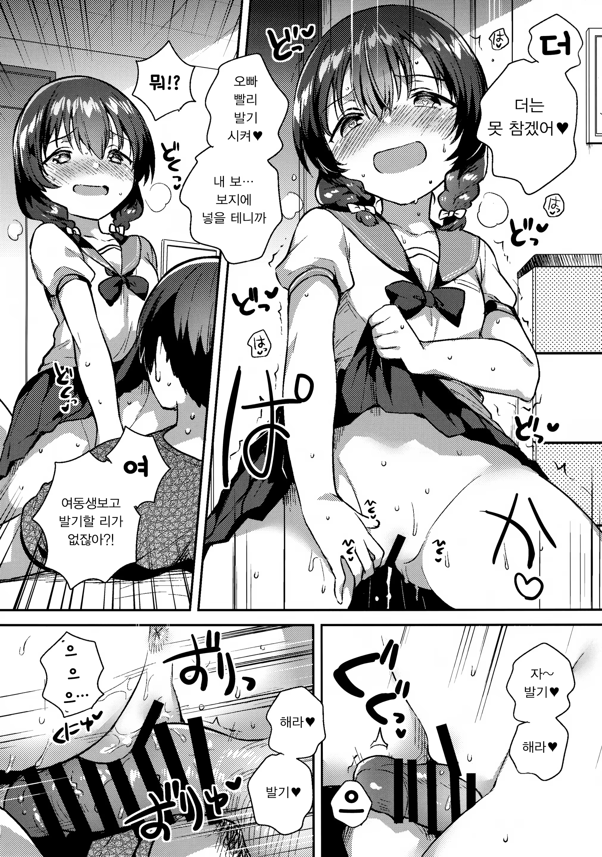 Content 1486033 - 13 페이지