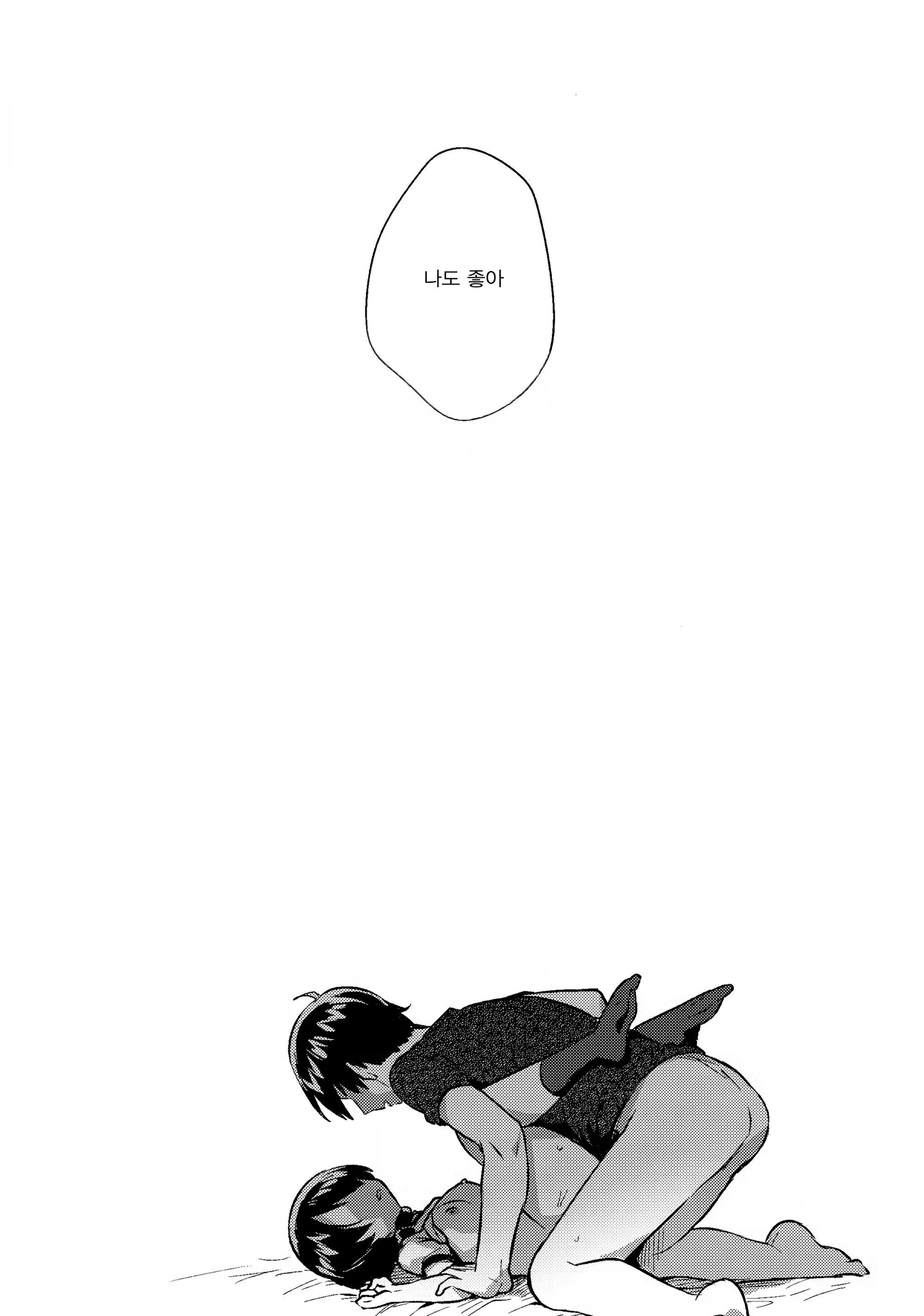 Content 1486033 - 19 페이지