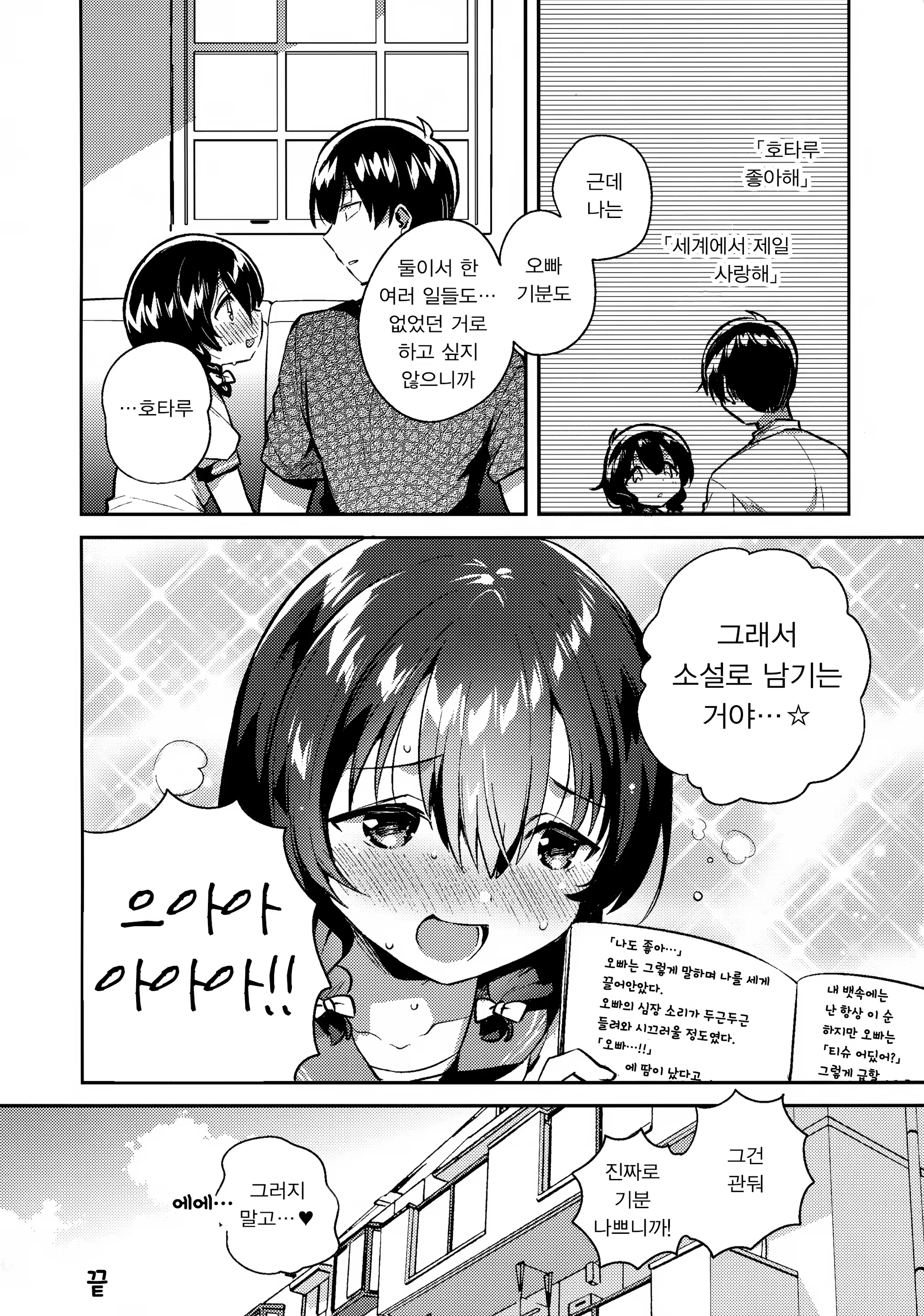Content 1486033 - 23 페이지