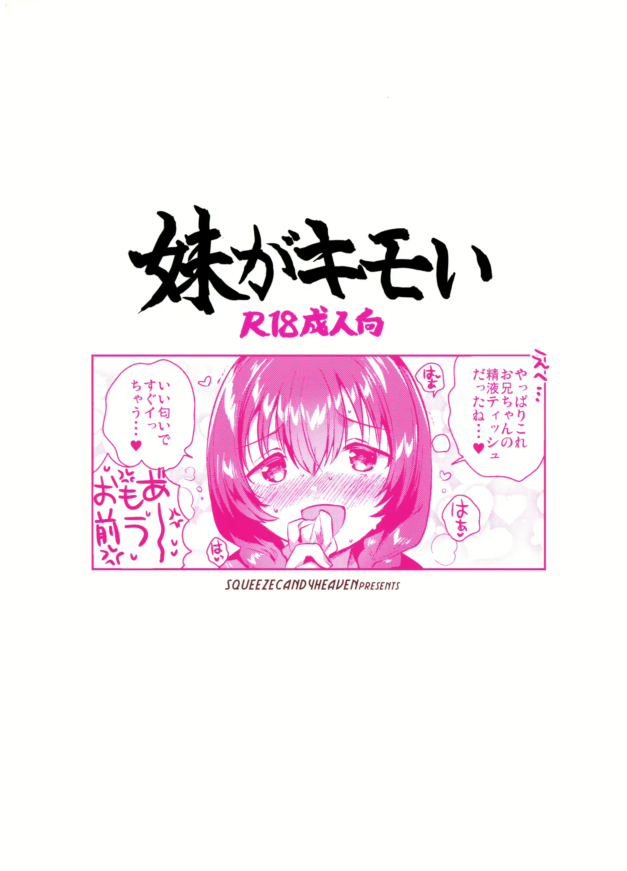Content 1486033 - 26 페이지