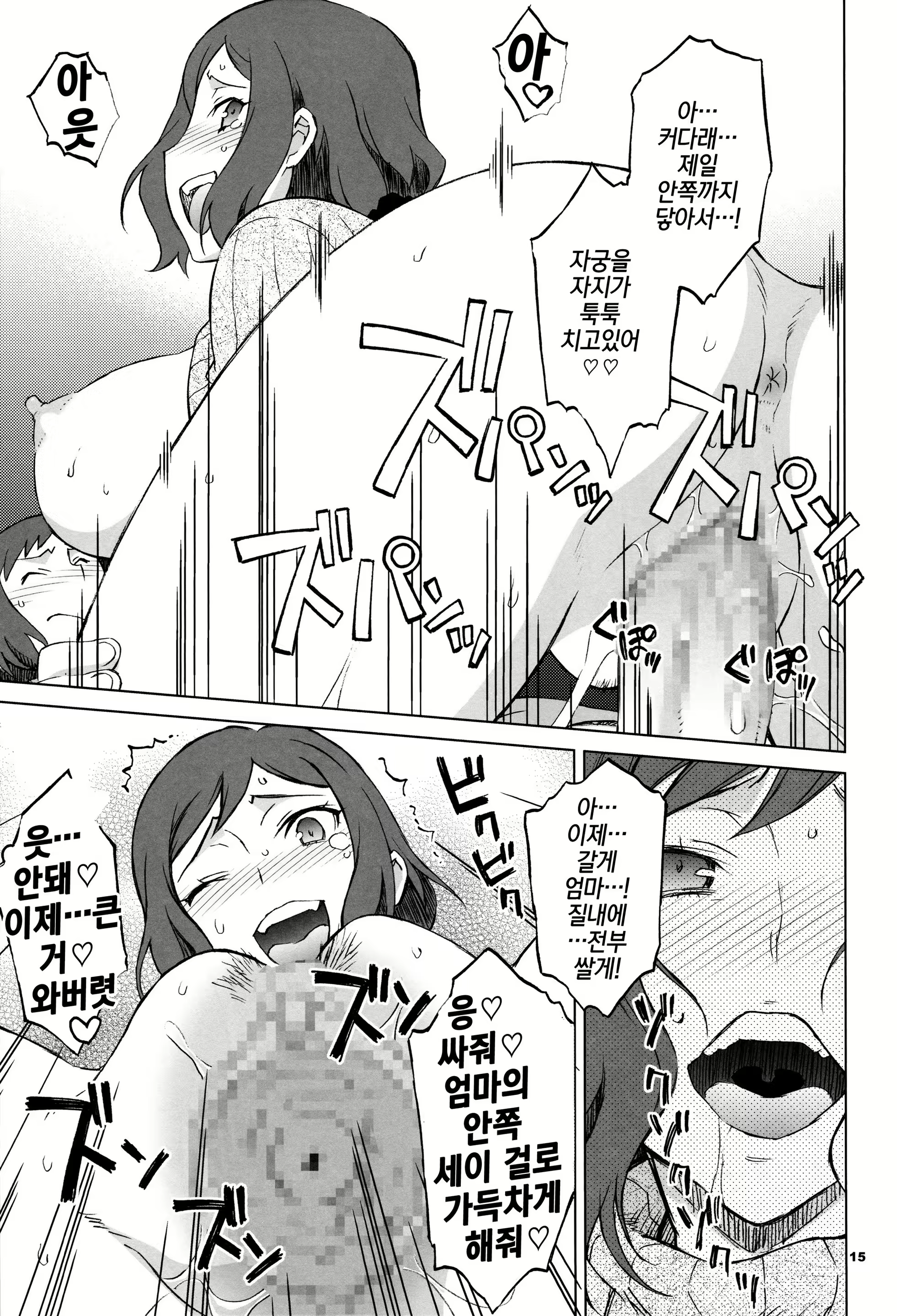 Content 1486084 - 13 페이지