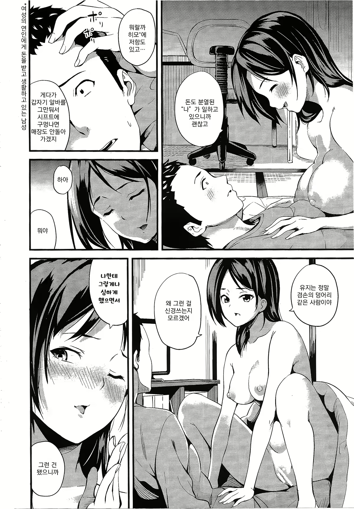 Content 1486090 - 2 페이지