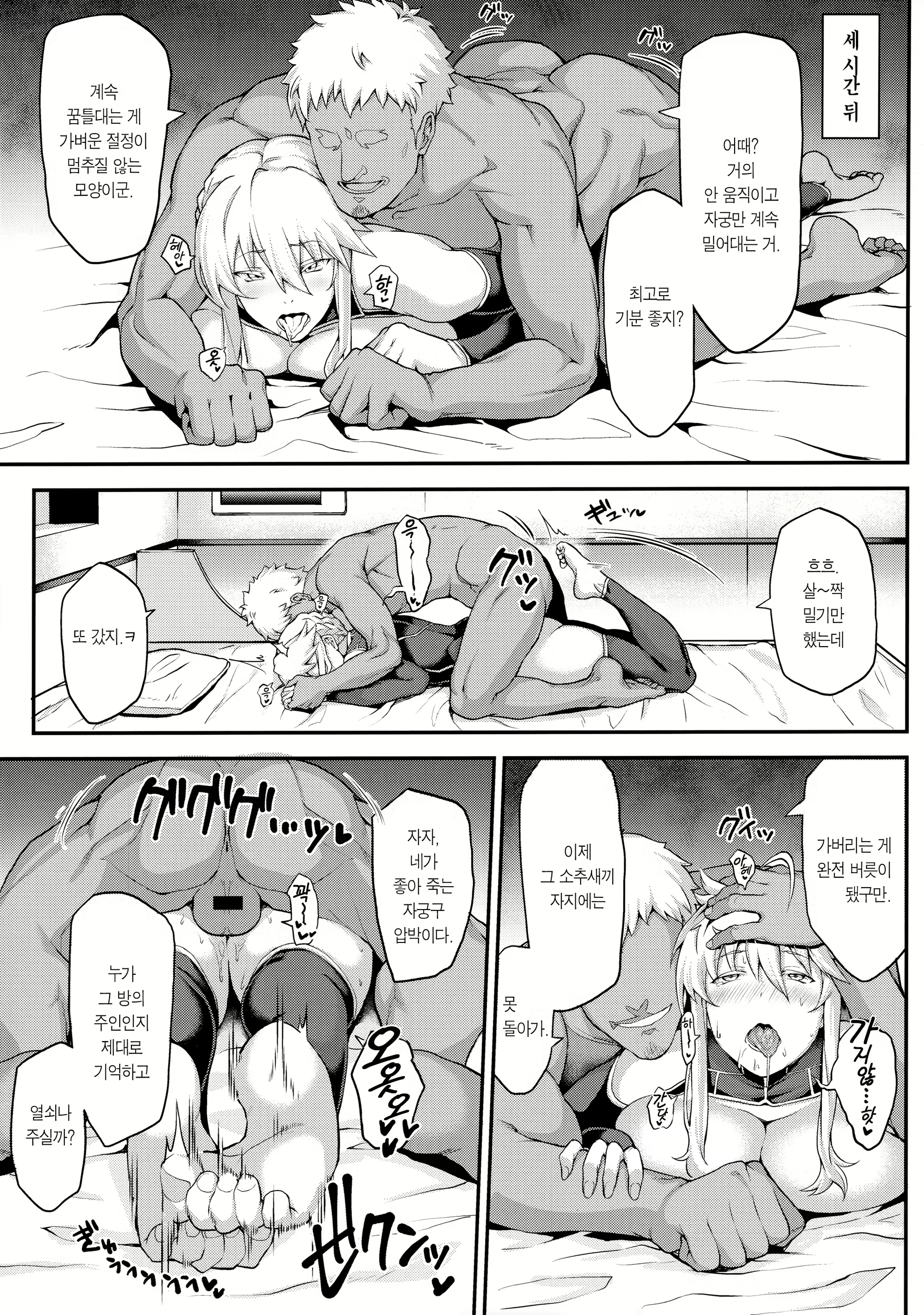 Content 1486191 - 15 페이지