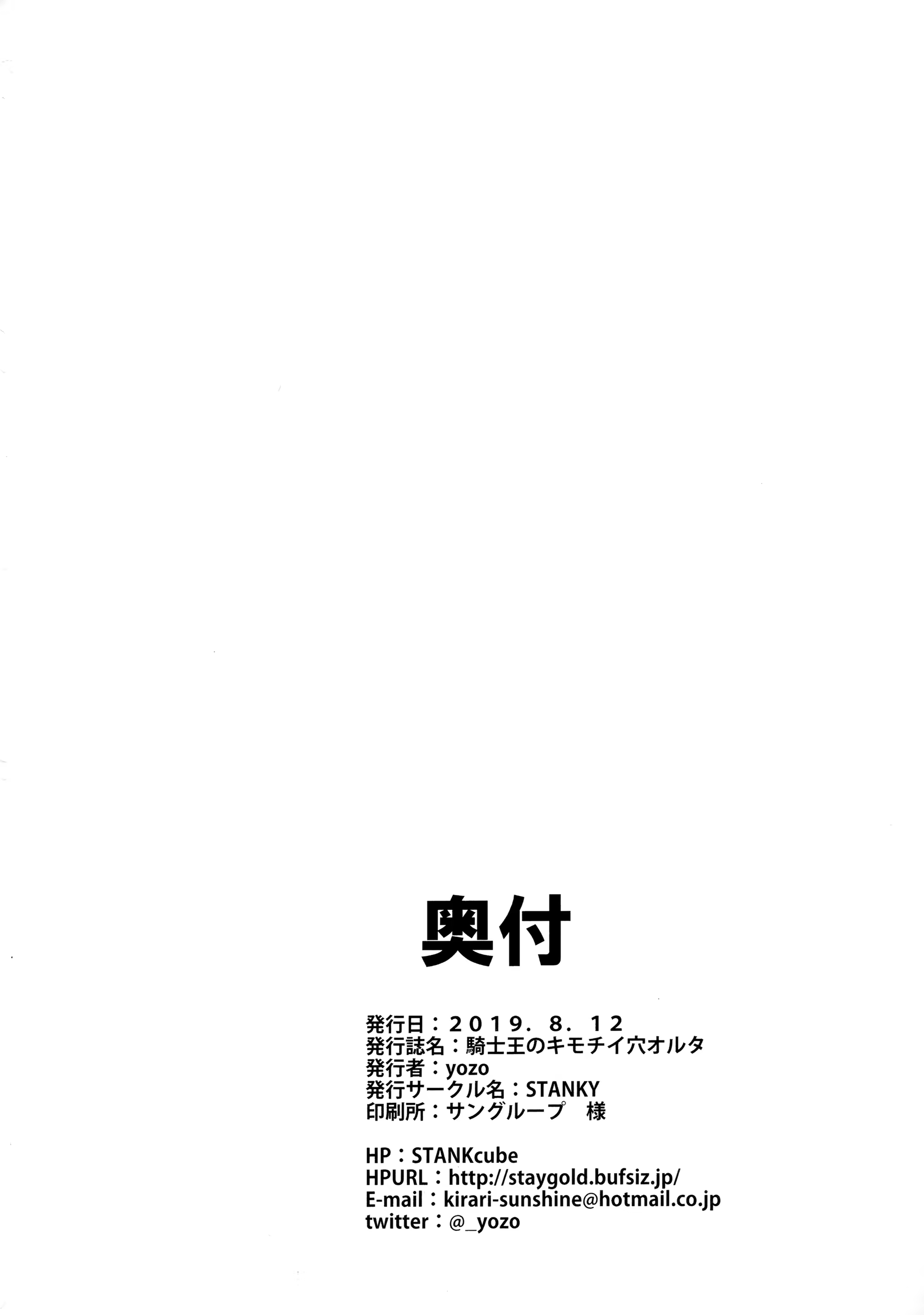 Content 1486191 - 30 페이지