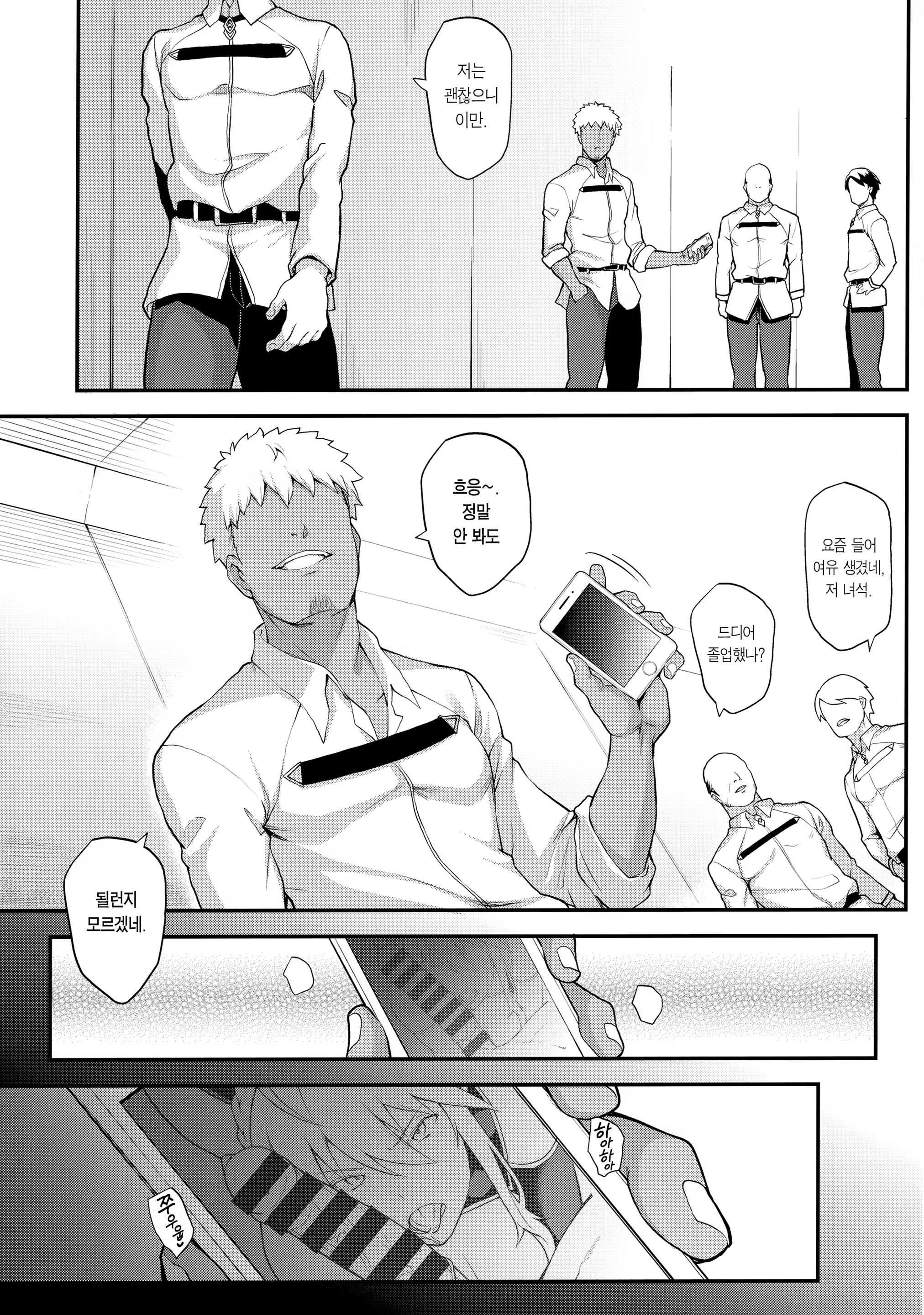 Content 1486191 - 7 페이지