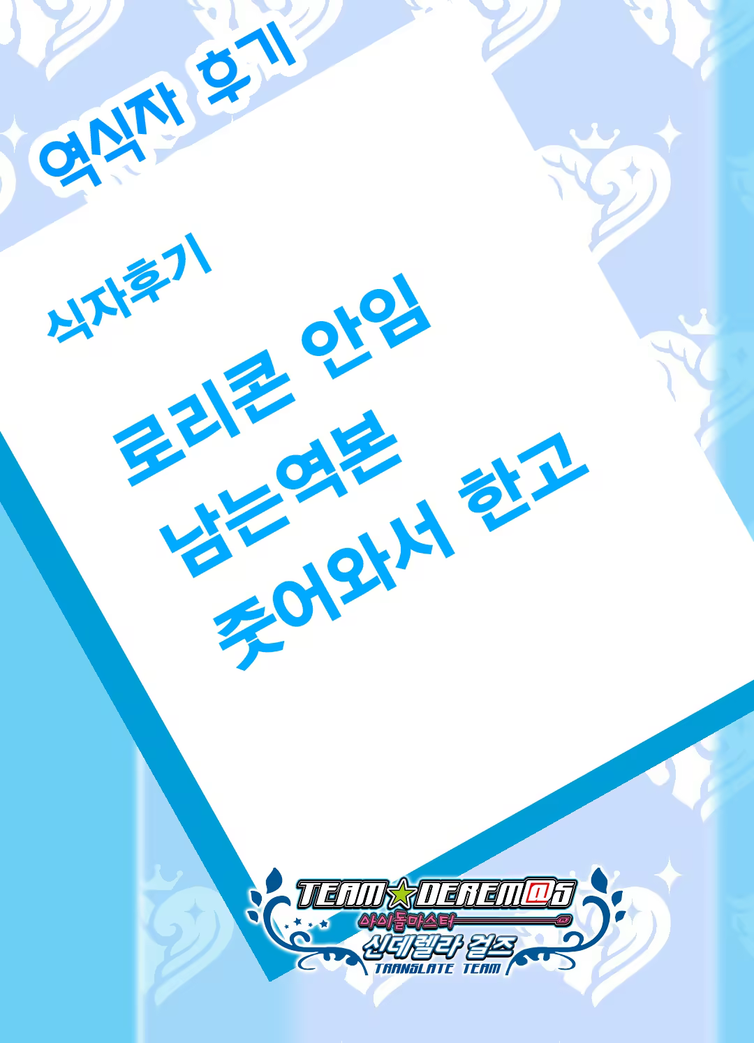 Content 1486288 - 27 페이지