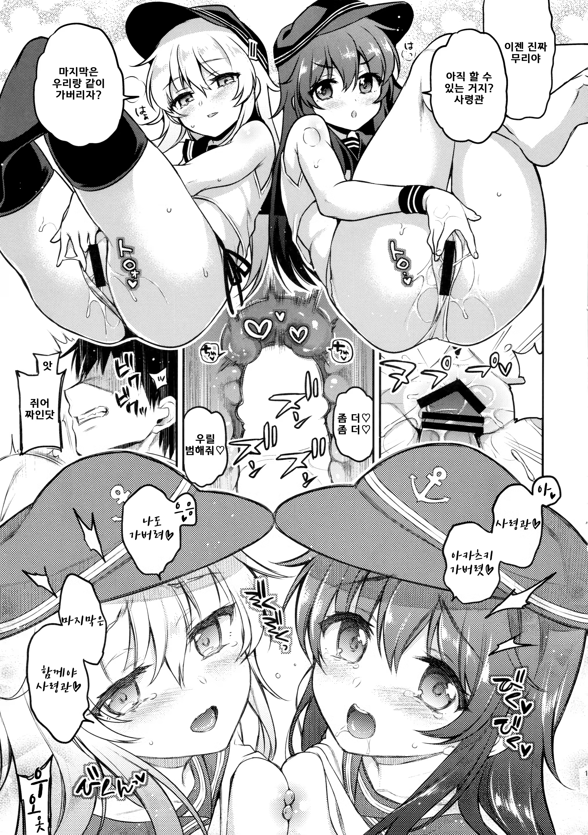 Content 1486370 - 18 페이지