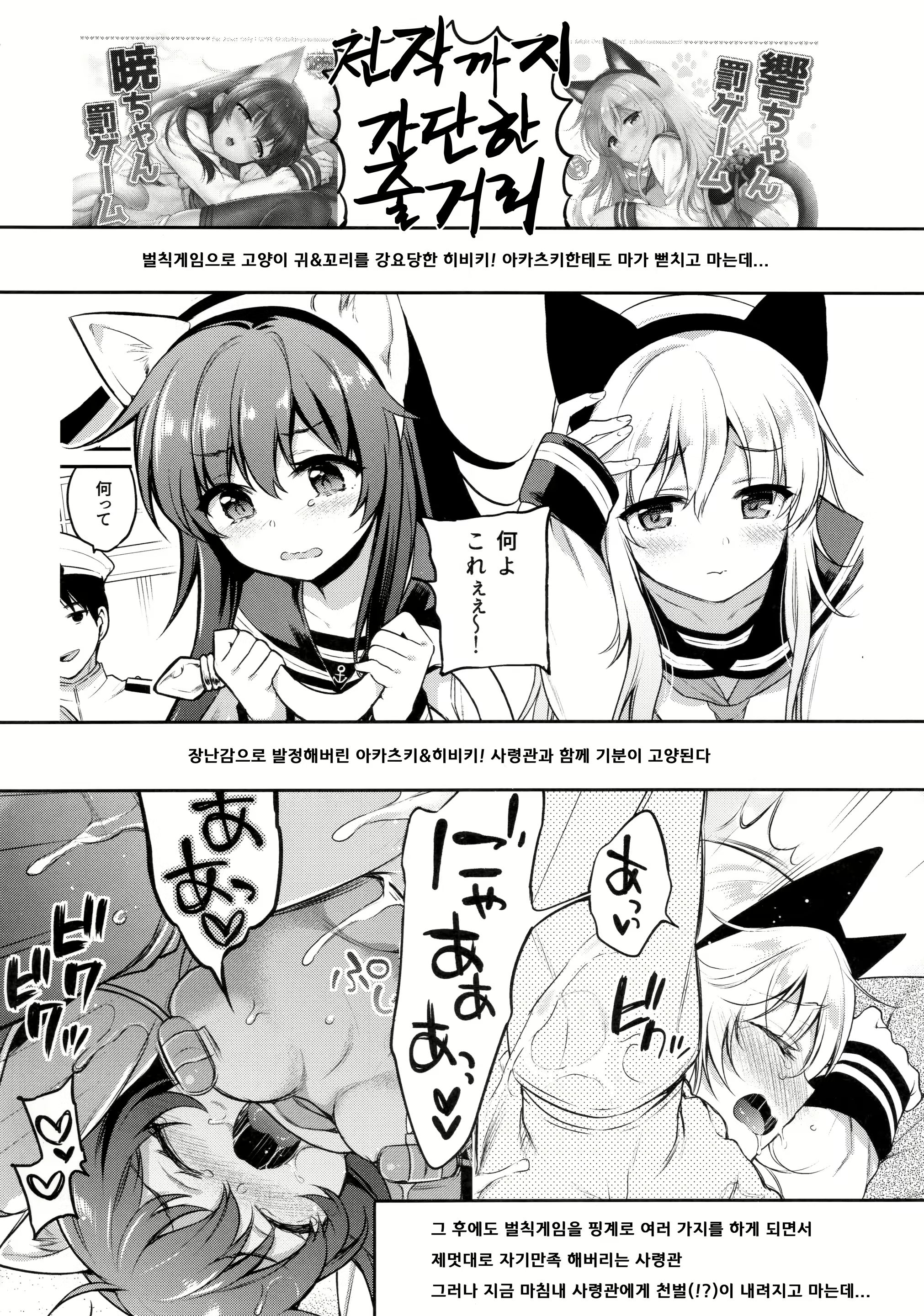 Content 1486370 - 3 페이지