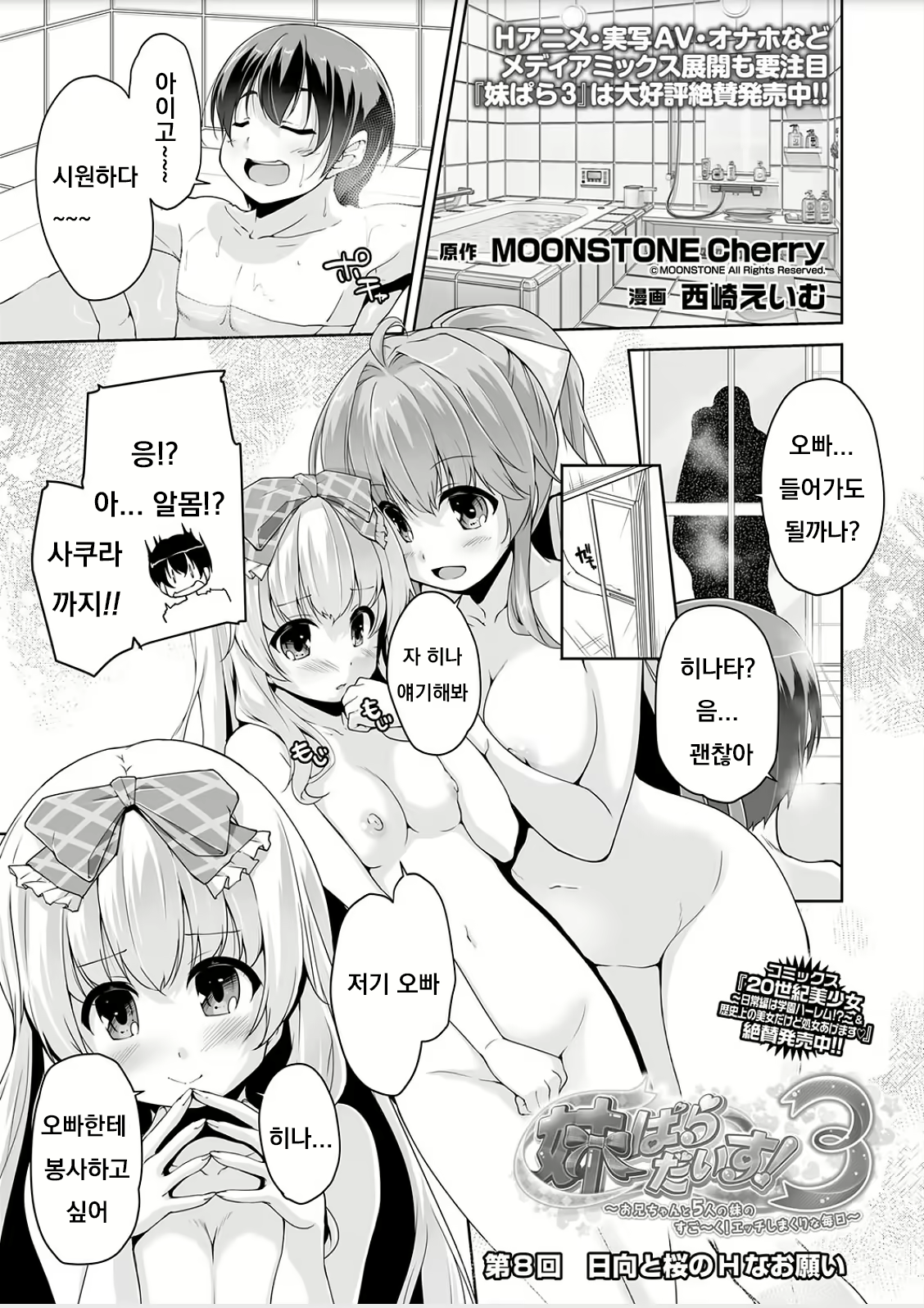 Content 1486540 - 1 페이지