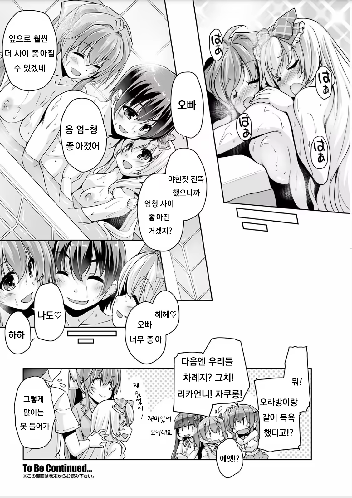 Content 1486540 - 20 페이지