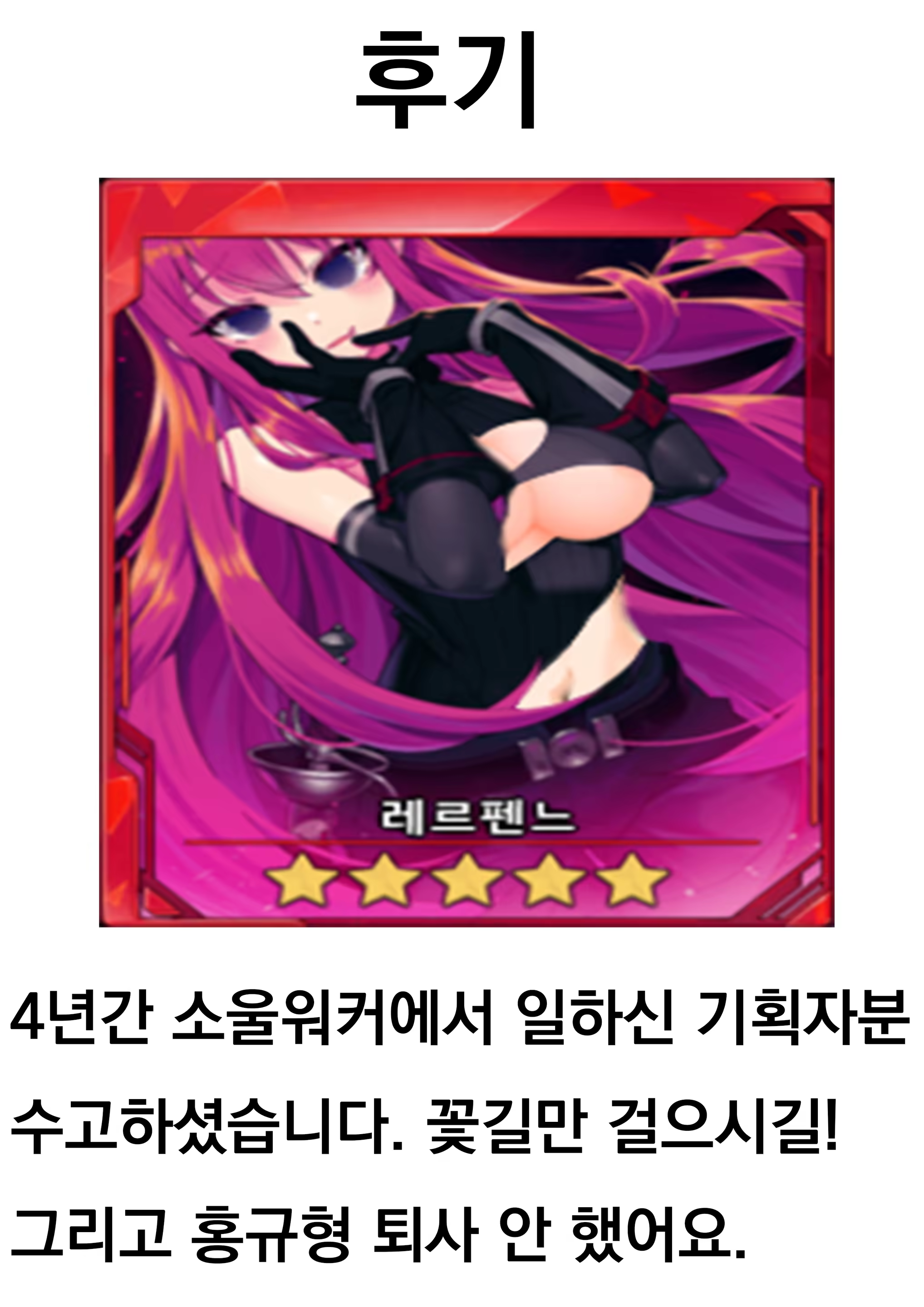 Content 1486540 - 21 페이지