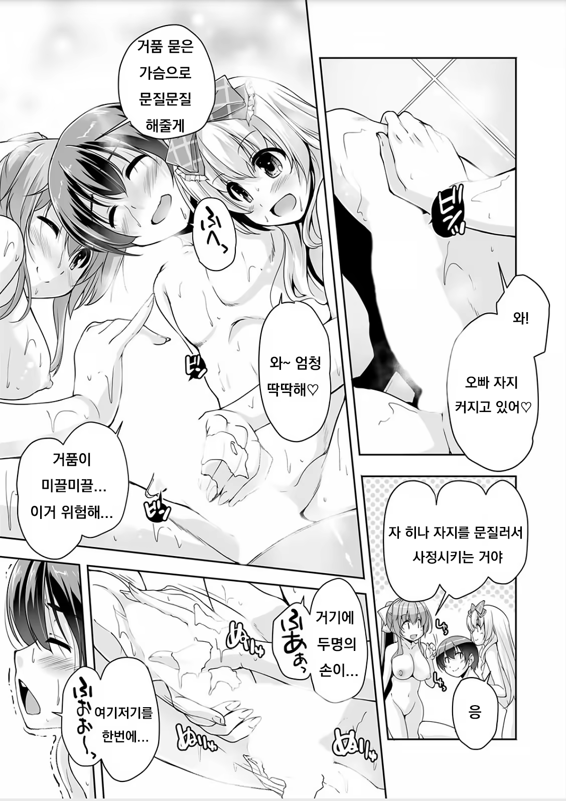 Content 1486540 - 5 페이지