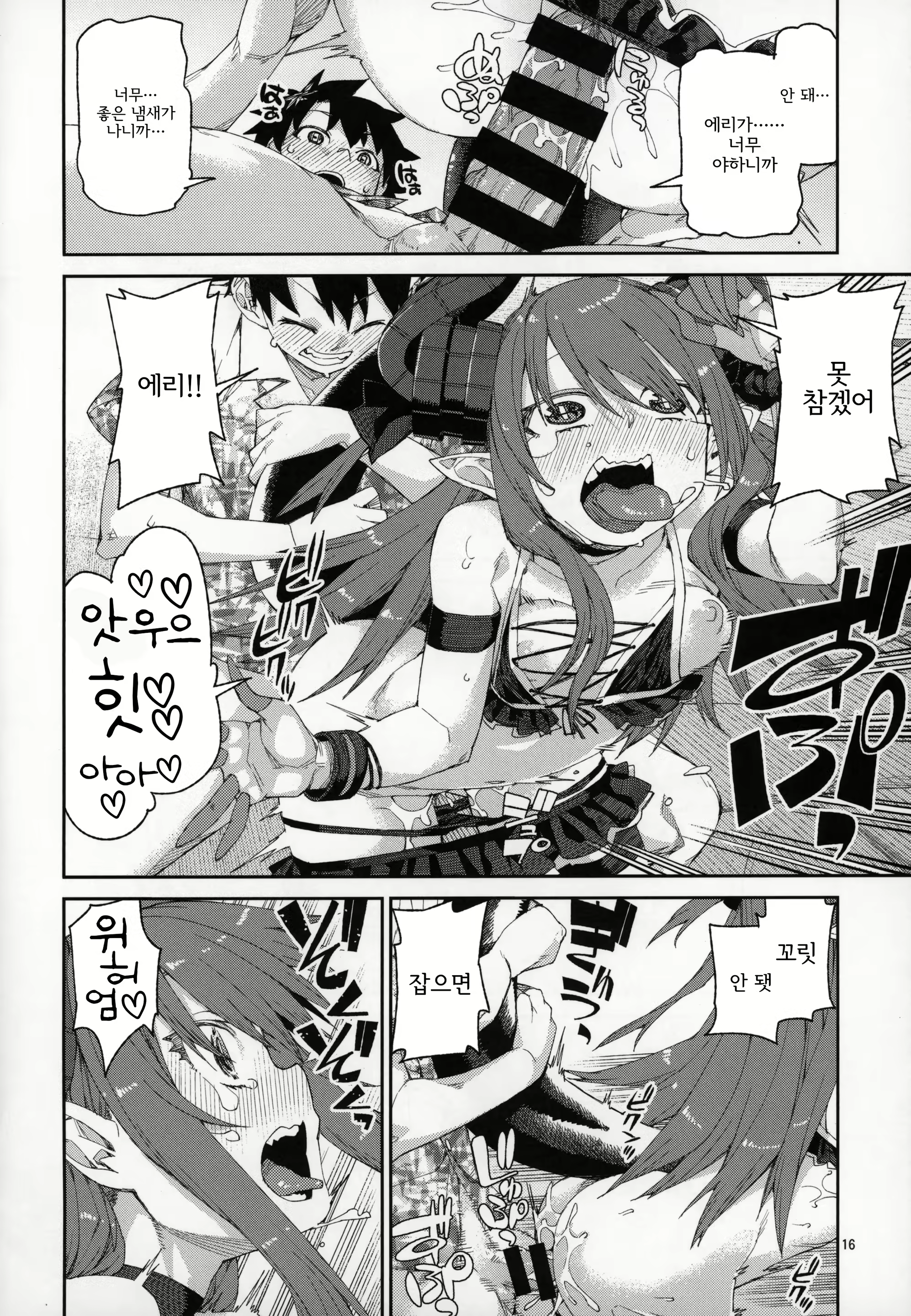 Content 1486628 - 17 페이지