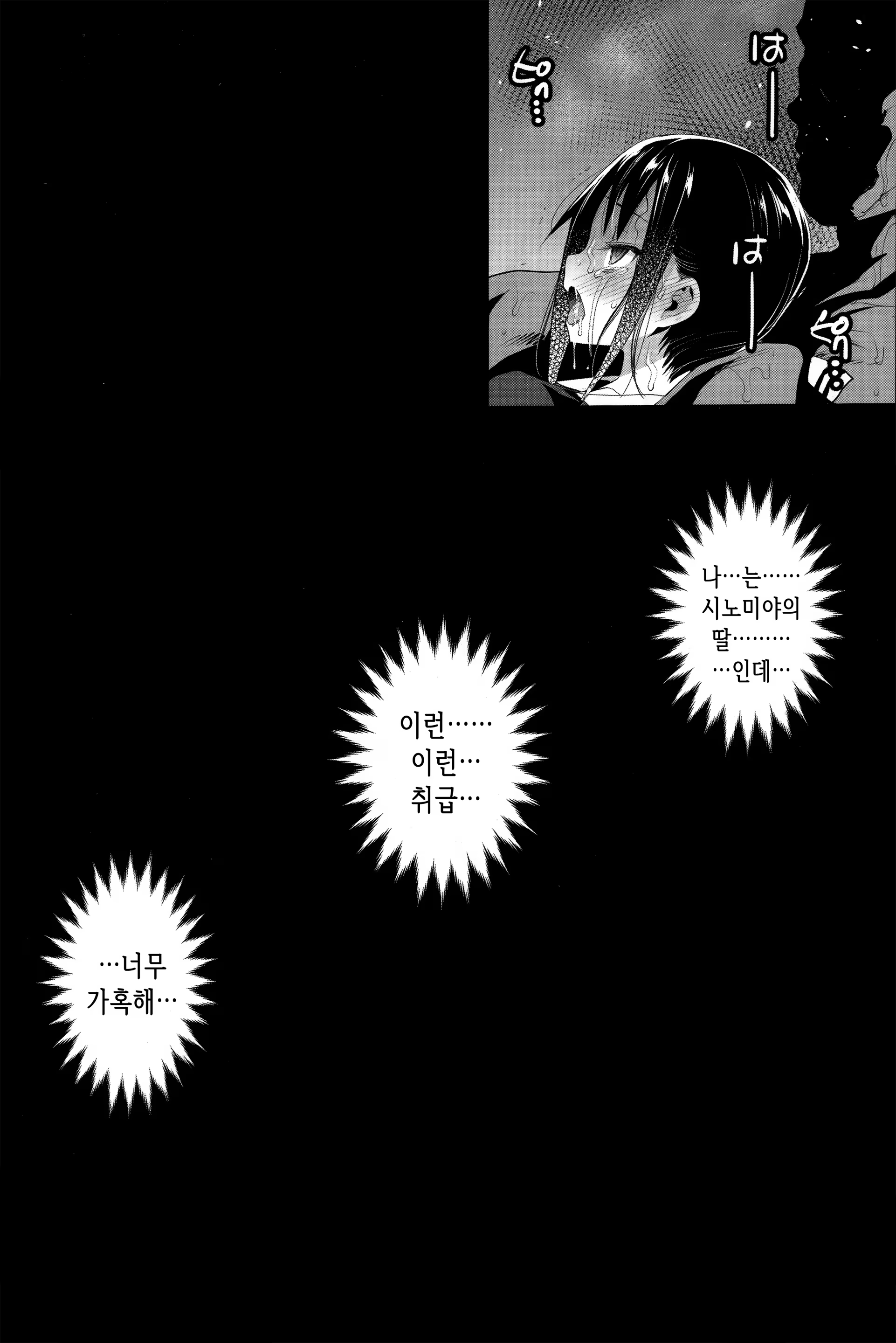 Content 1486717 - 12 페이지