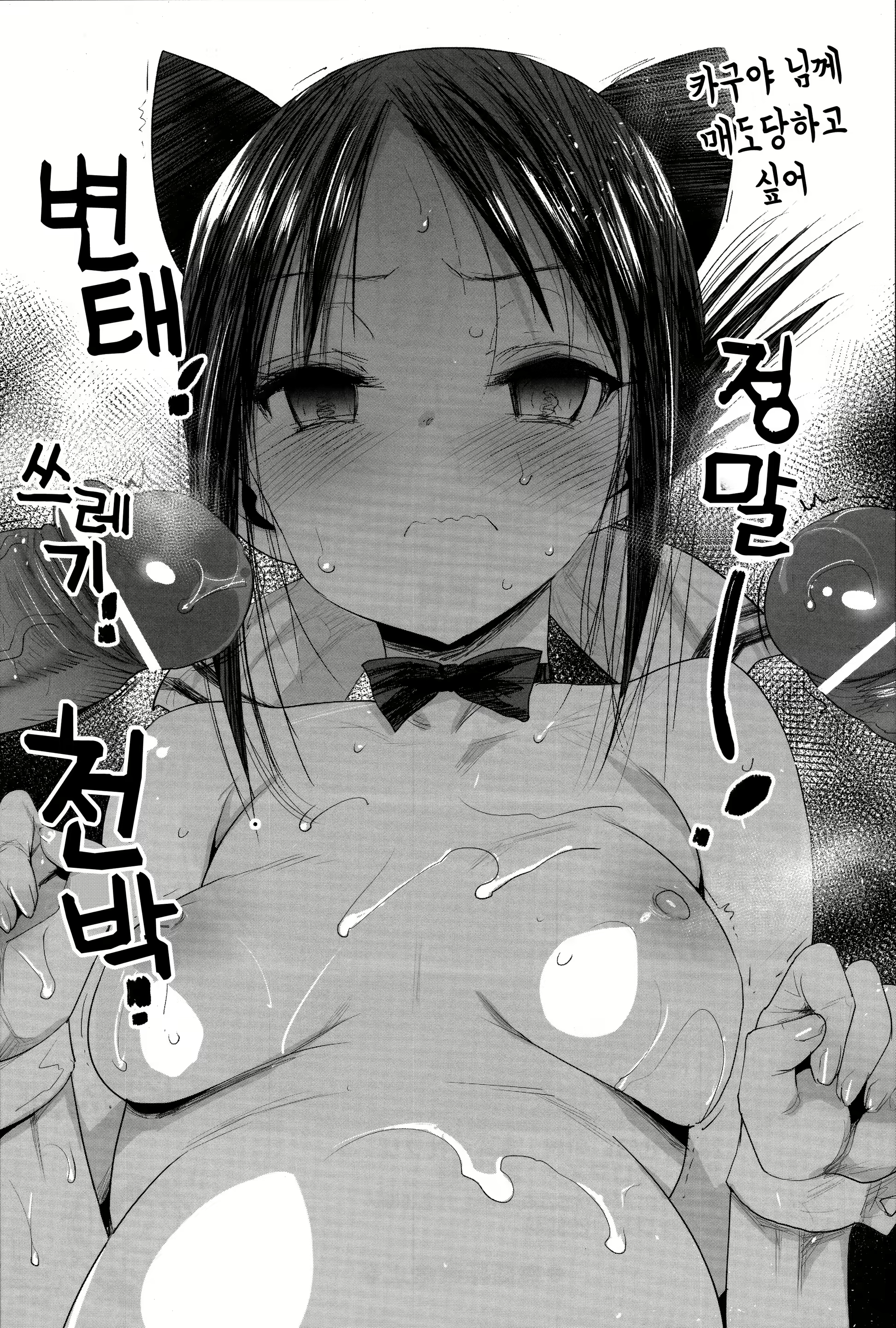 Content 1486717 - 31 페이지