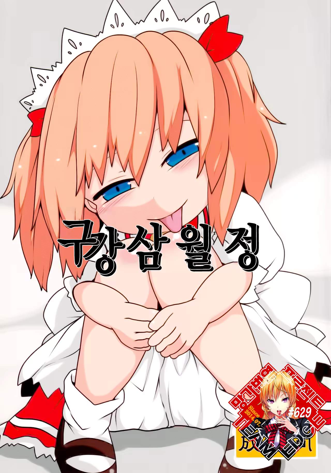 Content 1486735 - 1 페이지