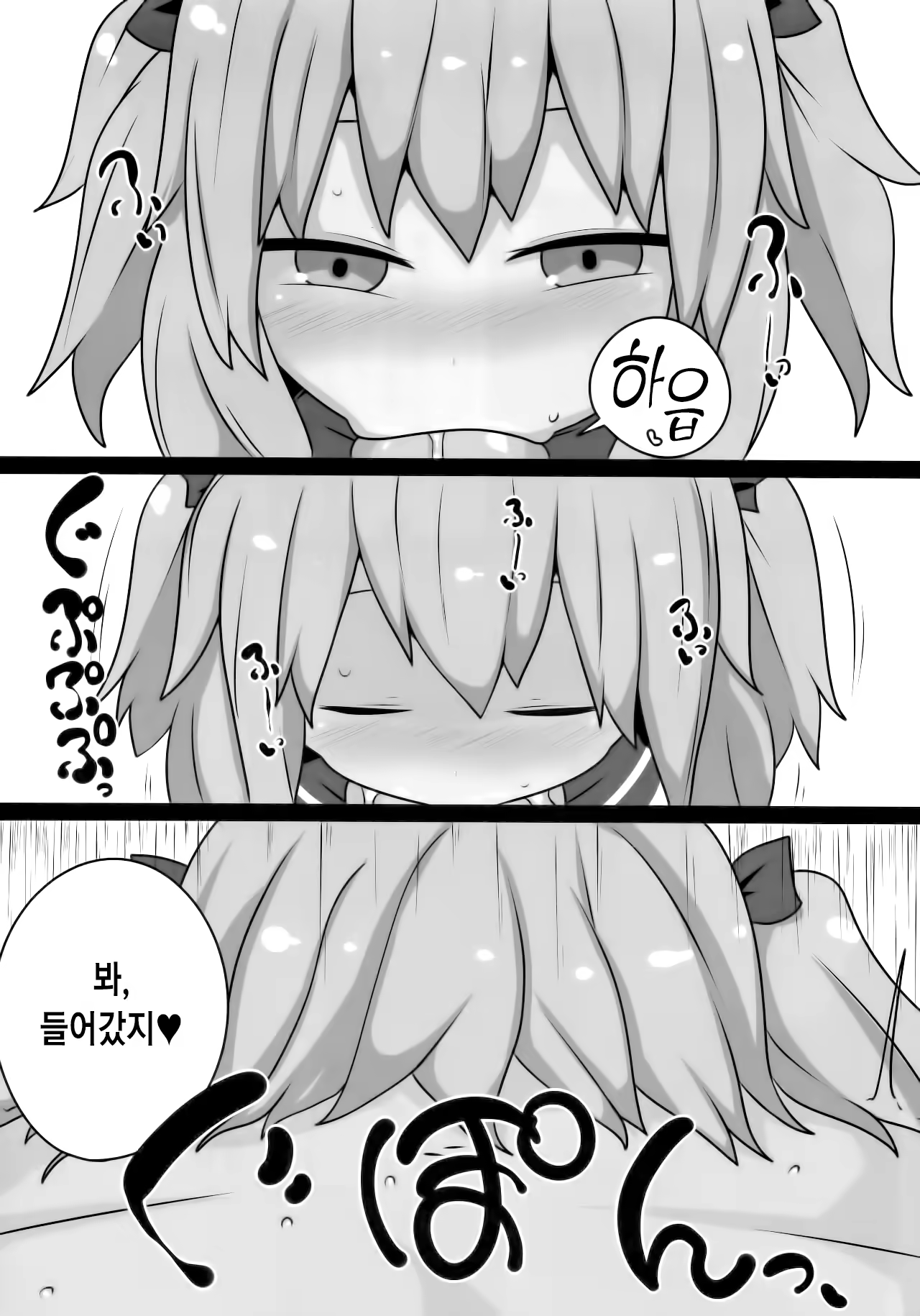 Content 1486735 - 12 페이지