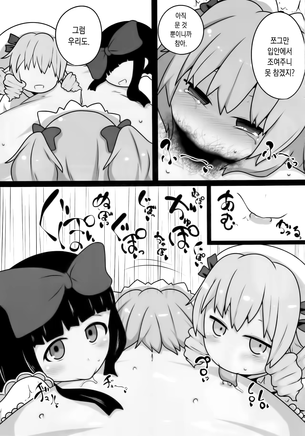Content 1486735 - 13 페이지