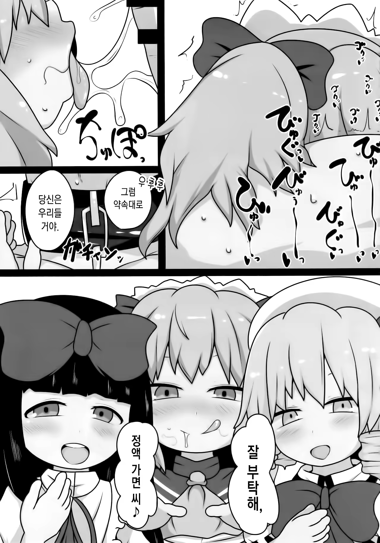 Content 1486735 - 17 페이지