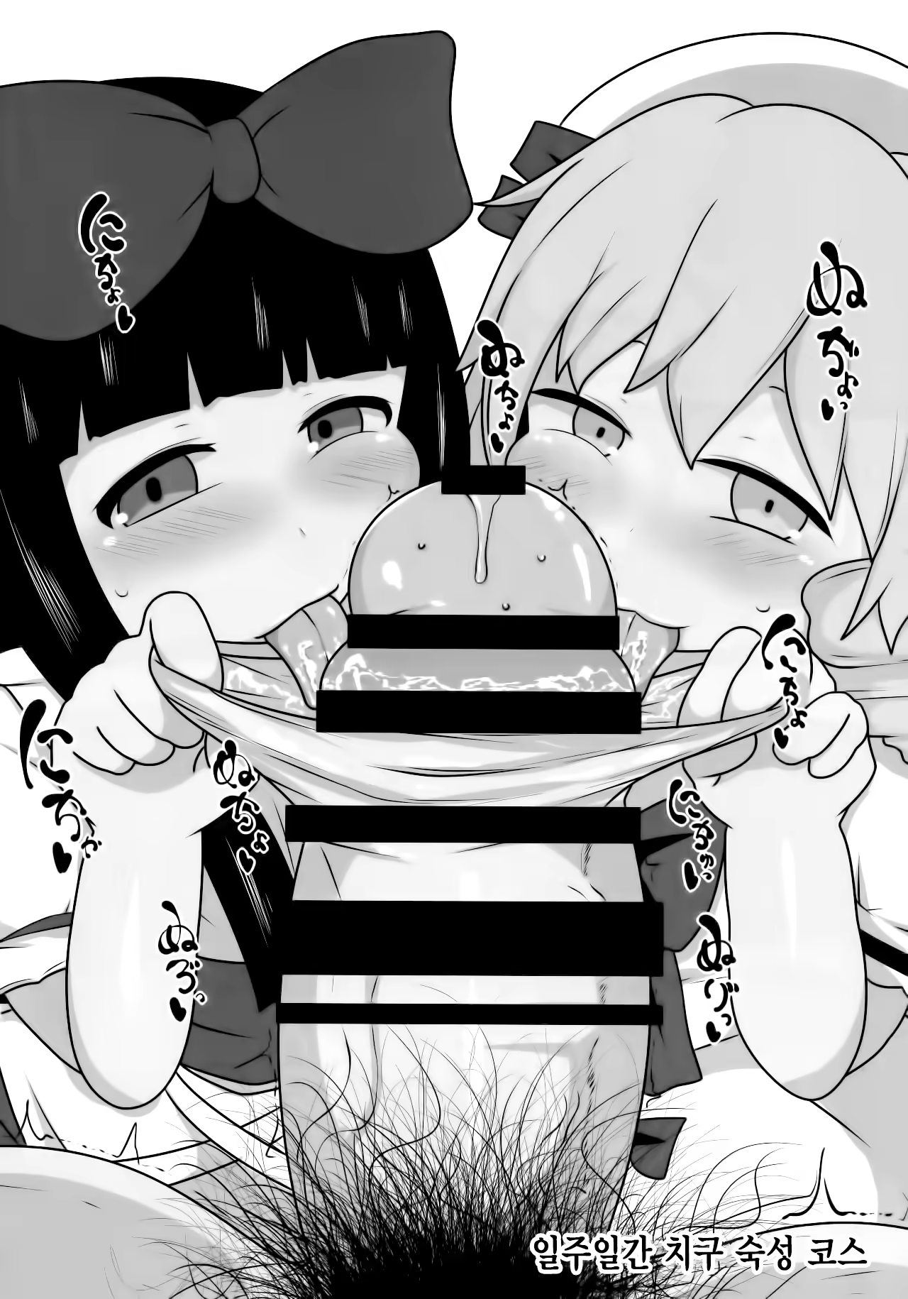Content 1486735 - 18 페이지