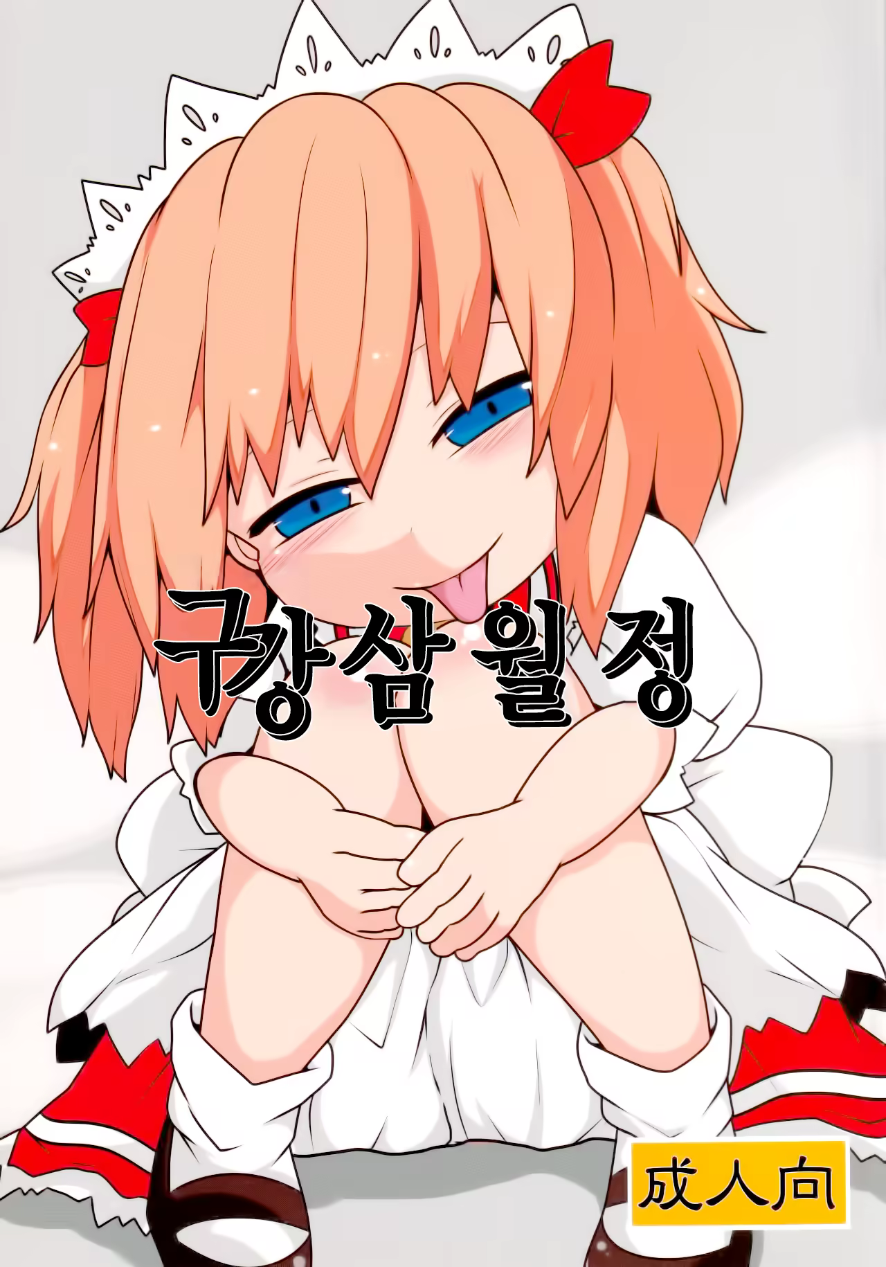 Content 1486735 - 2 페이지