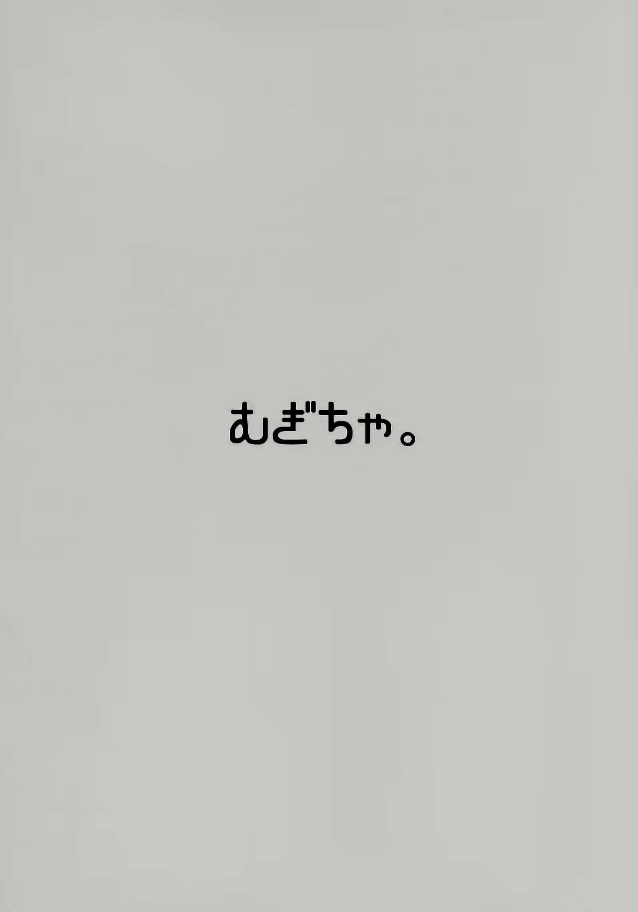 Content 1486735 - 21 페이지