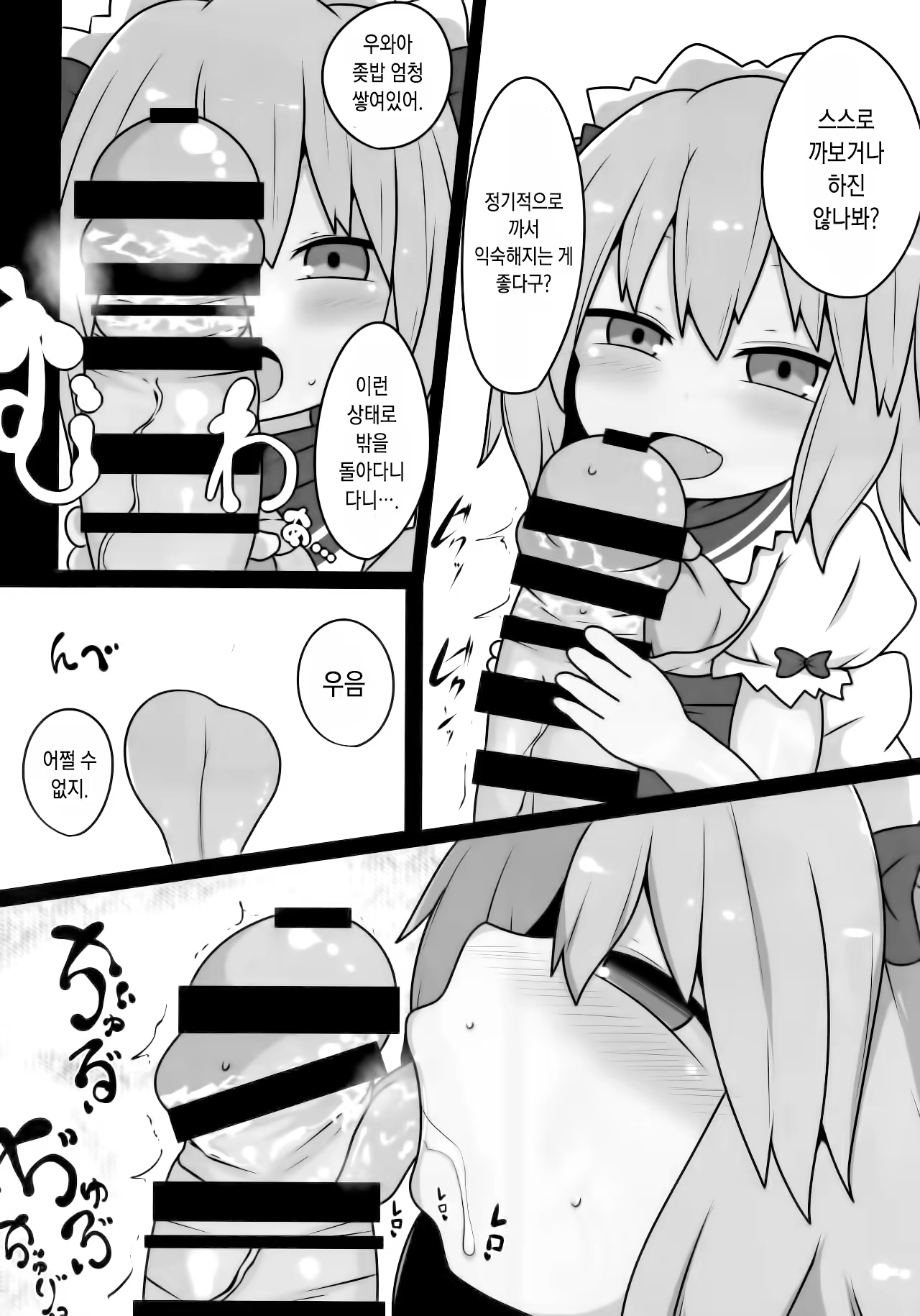 Content 1486735 - 8 페이지