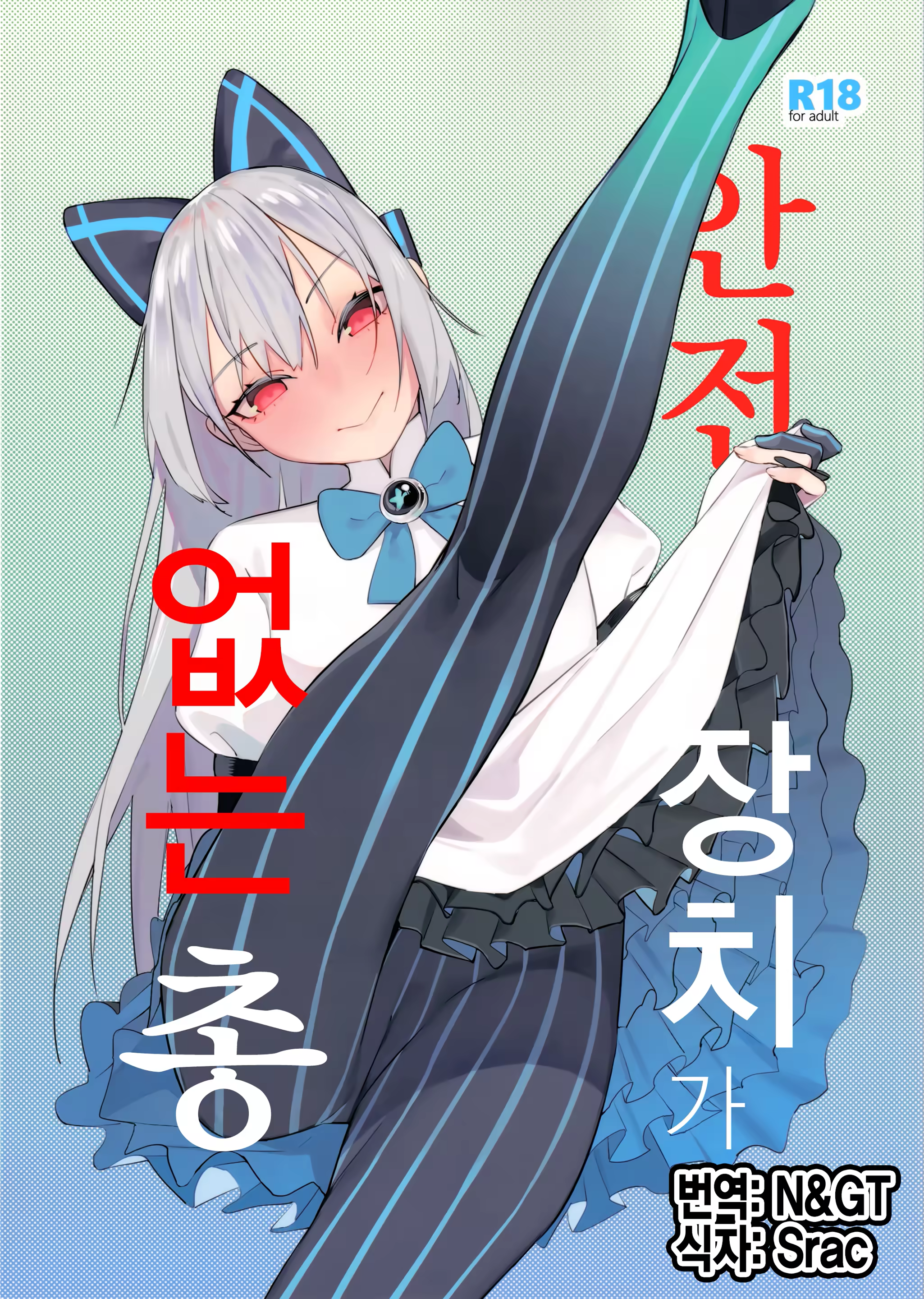 Content 1486743 - 1 페이지