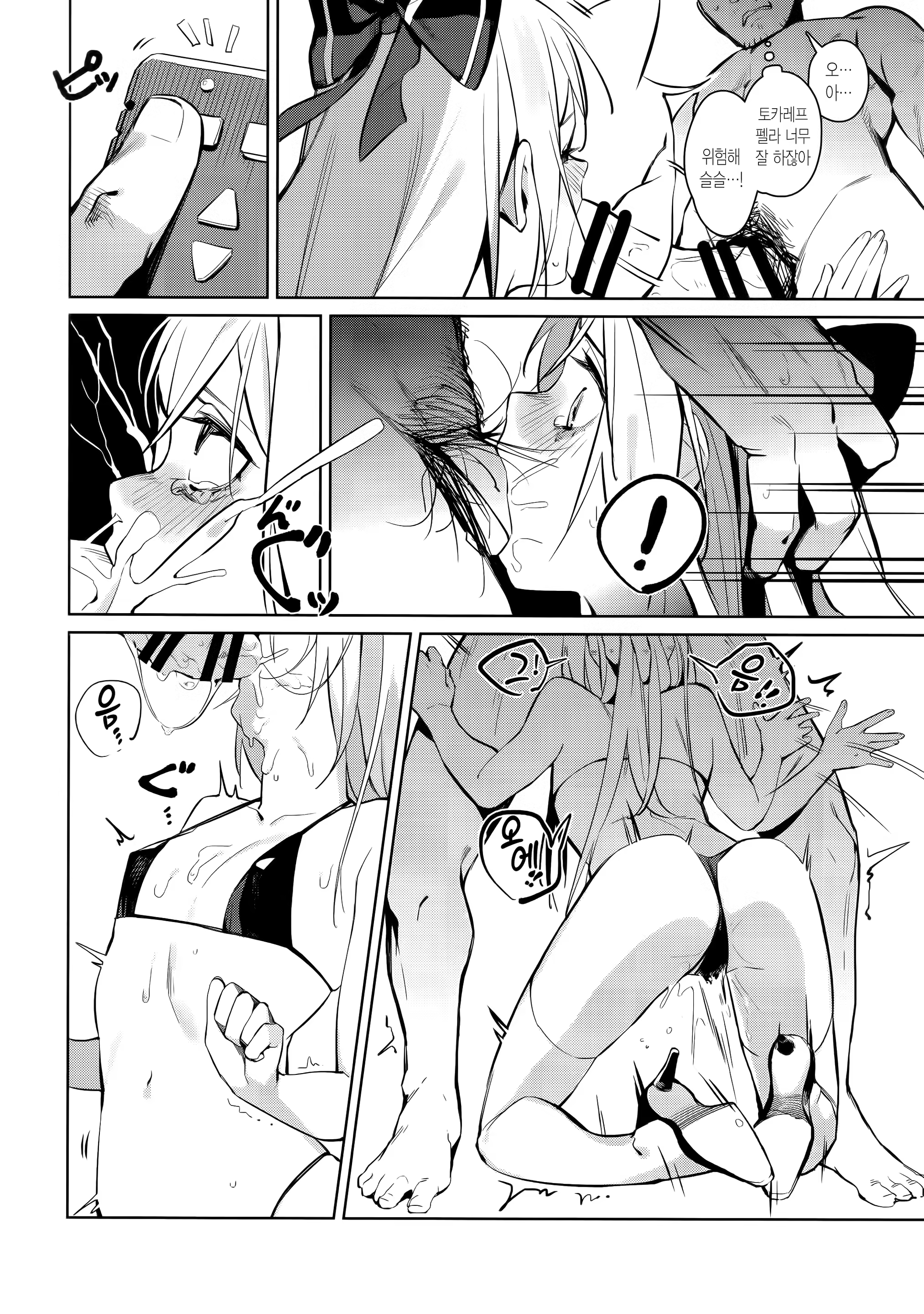 Content 1486743 - 13 페이지