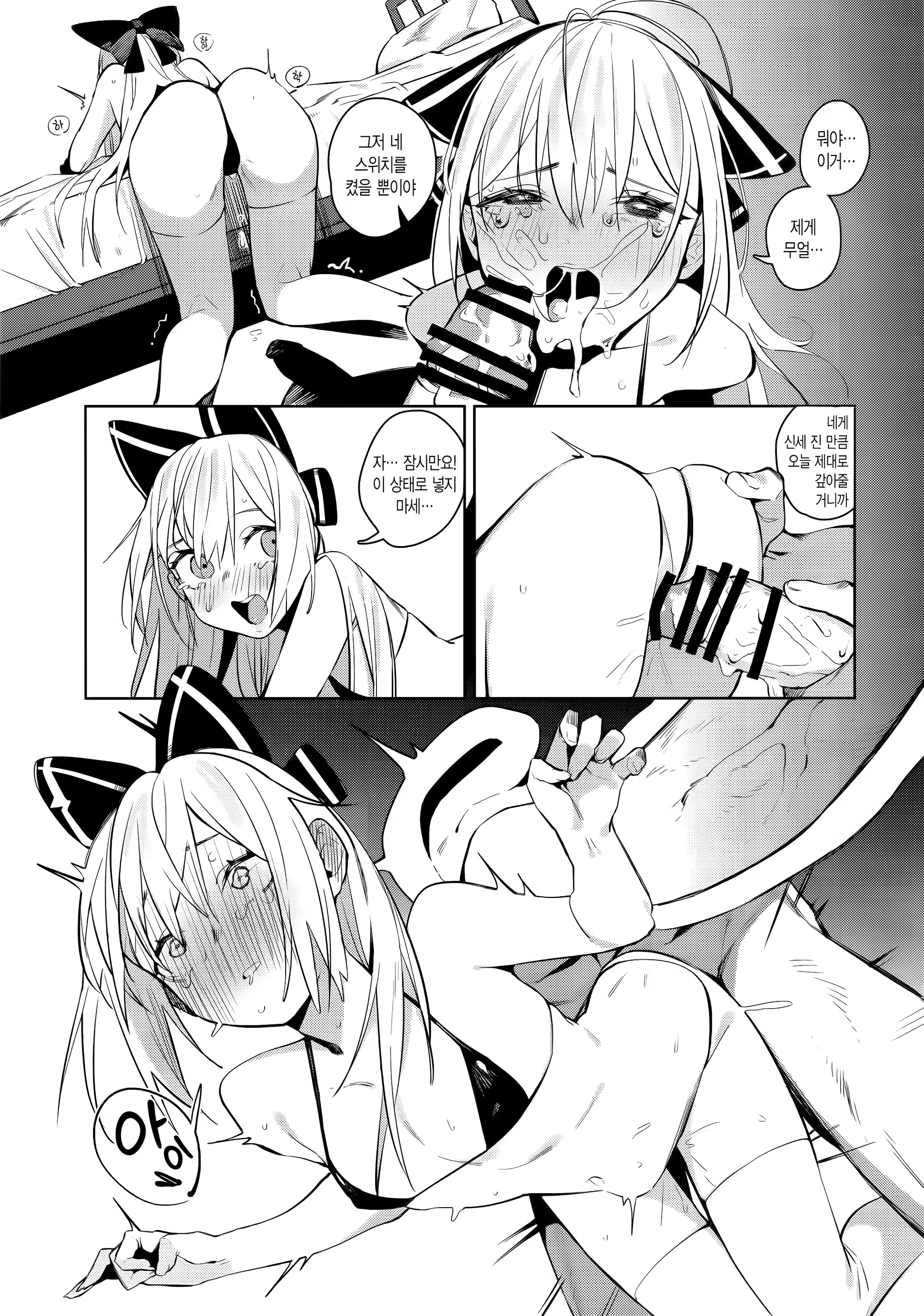 Content 1486743 - 14 페이지