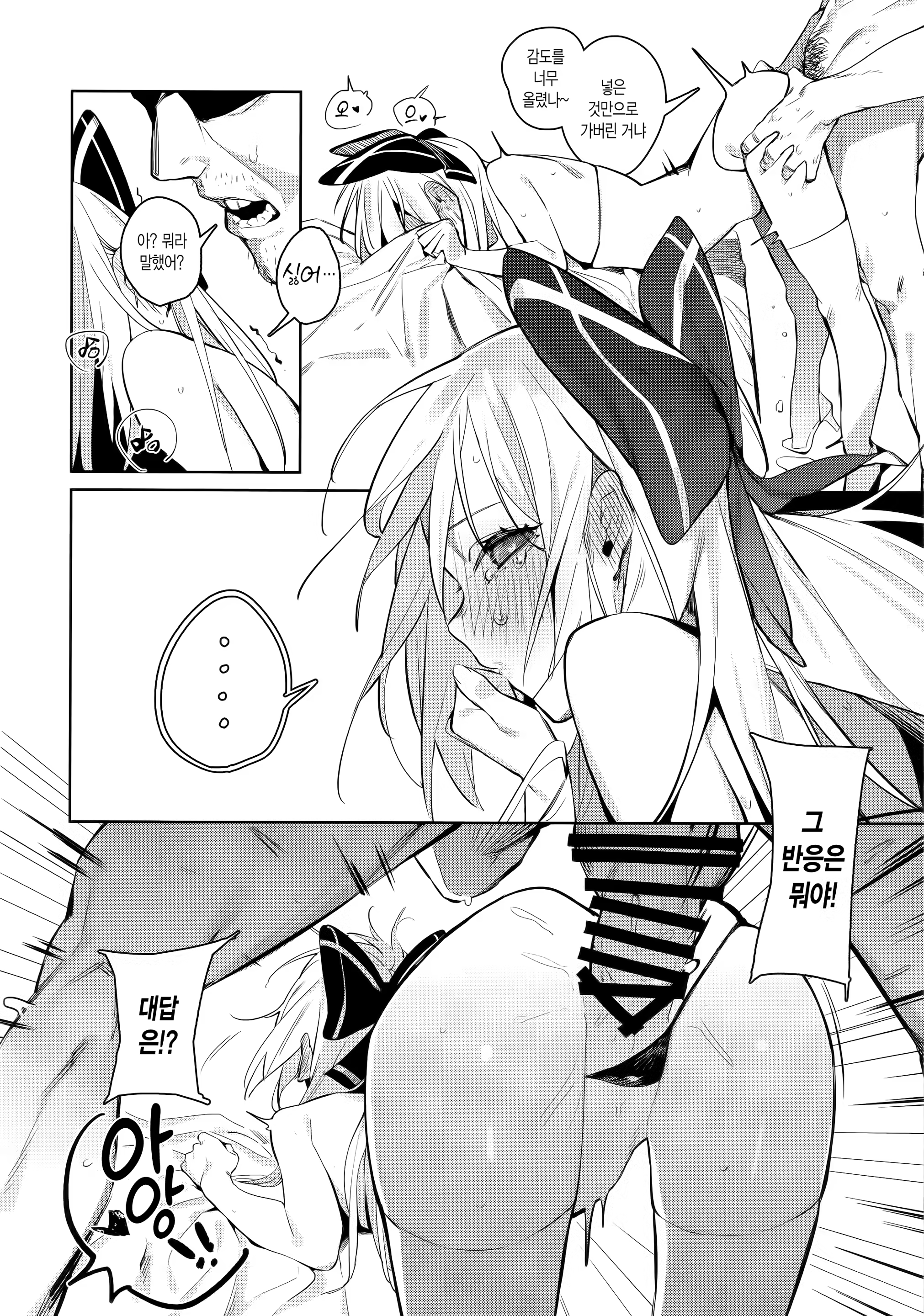 Content 1486743 - 15 페이지
