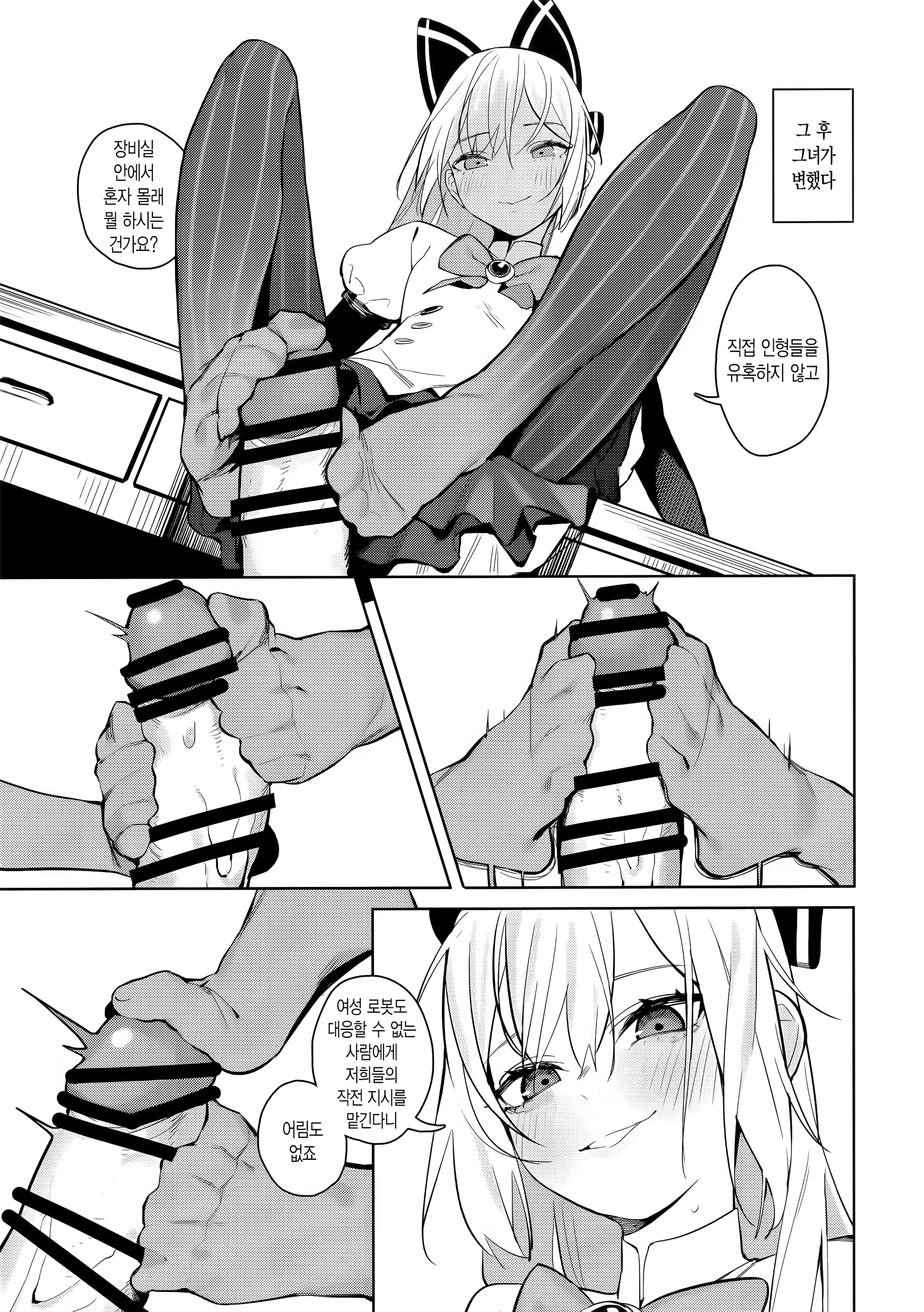 Content 1486743 - 4 페이지
