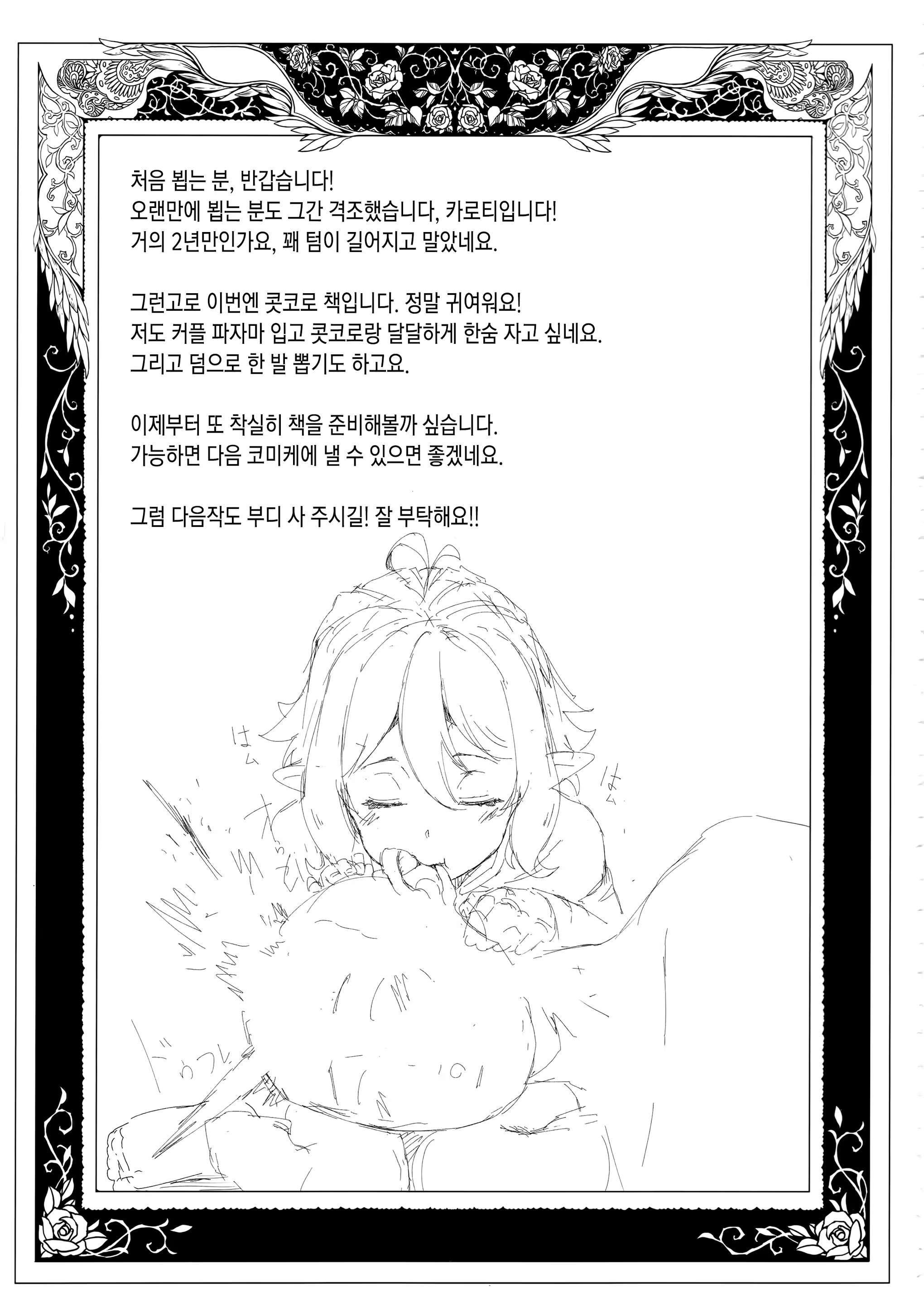 Content 1486818 - 31 페이지