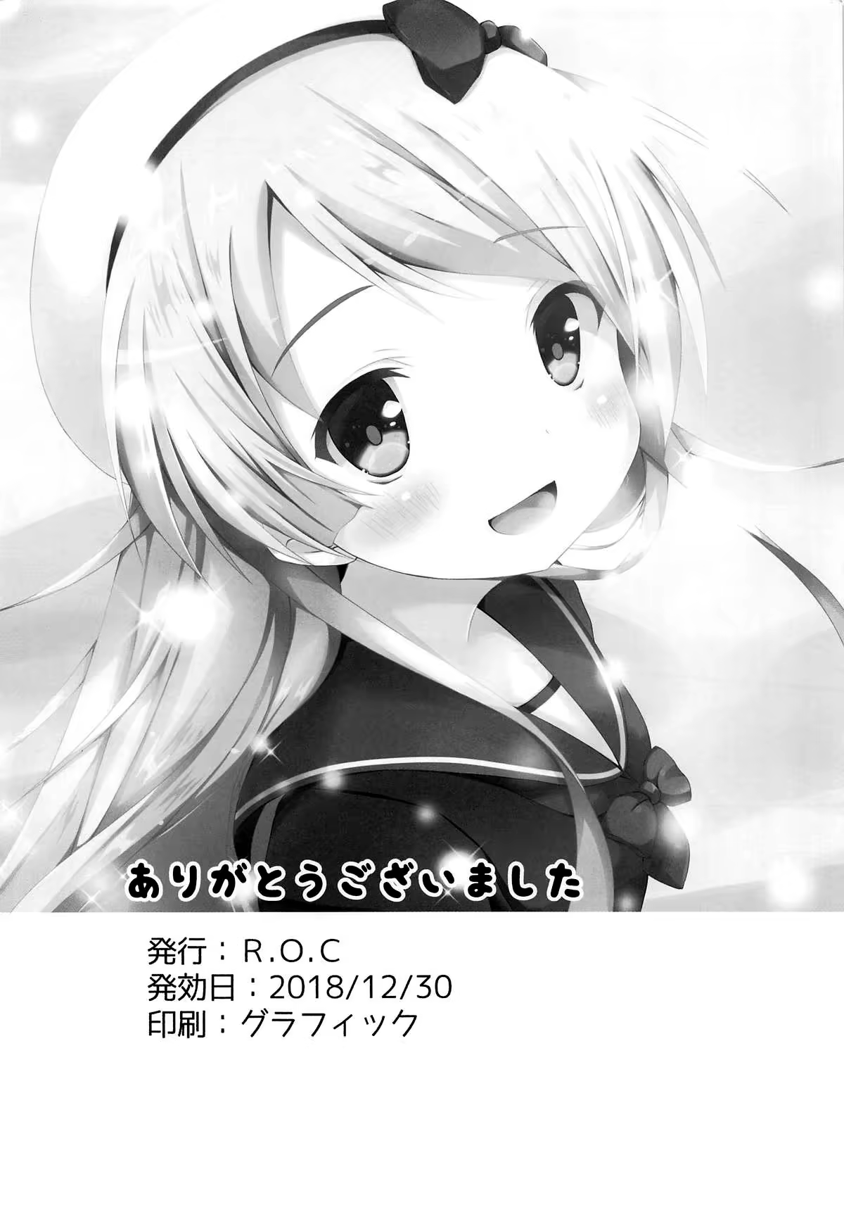 Content 1487129 - 17 페이지