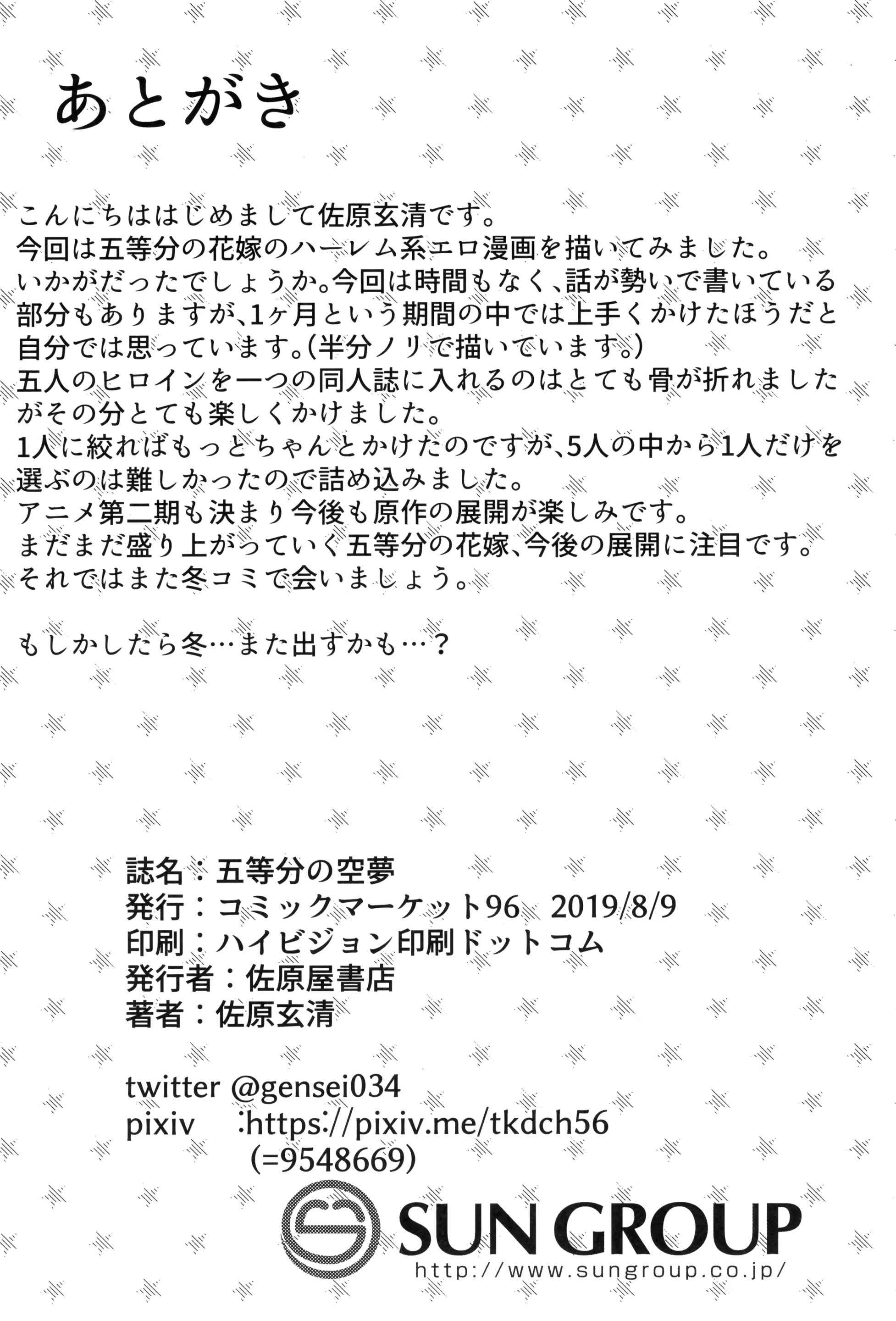 Content 1487299 - 38 페이지