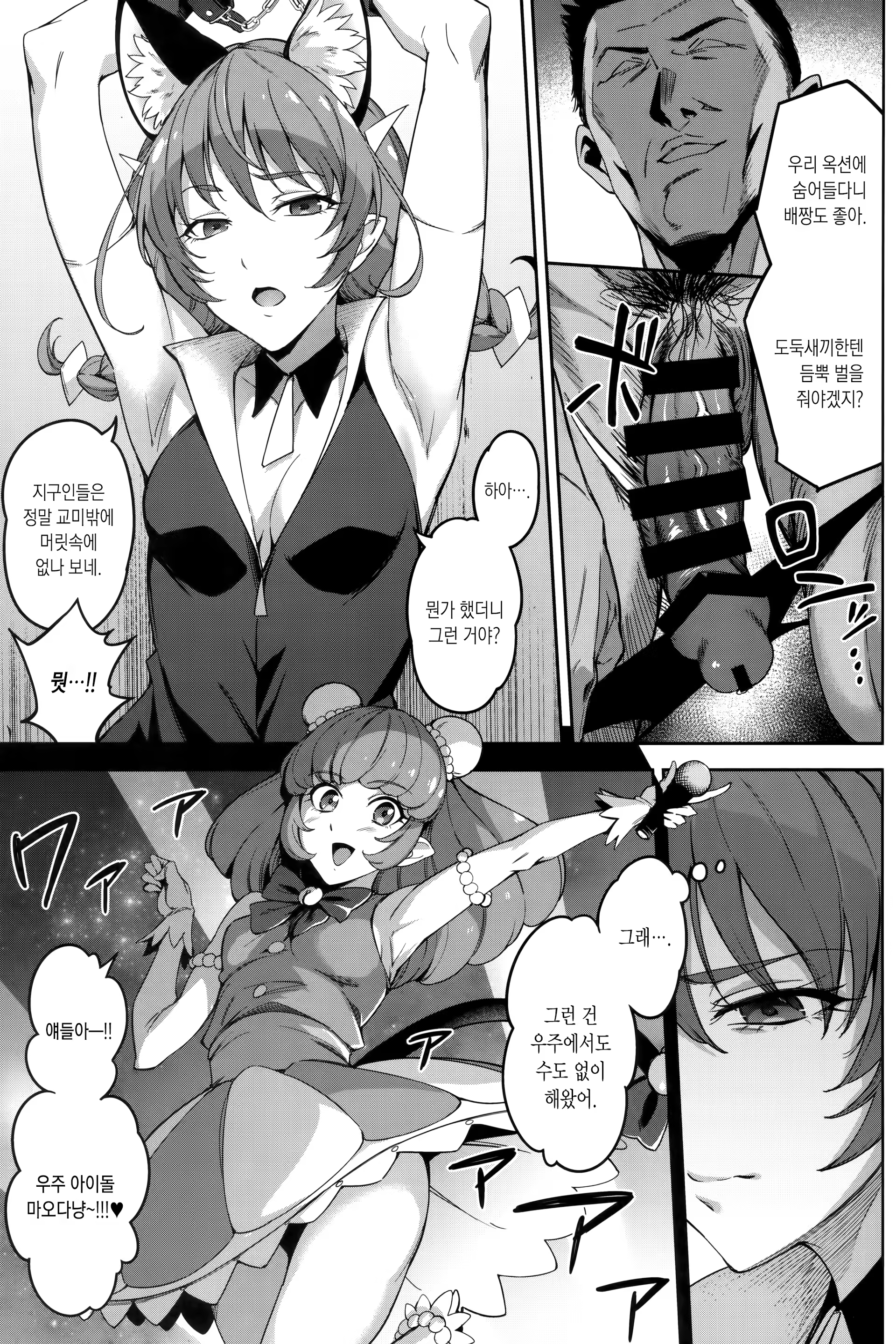 Content 1487447 - 4 페이지