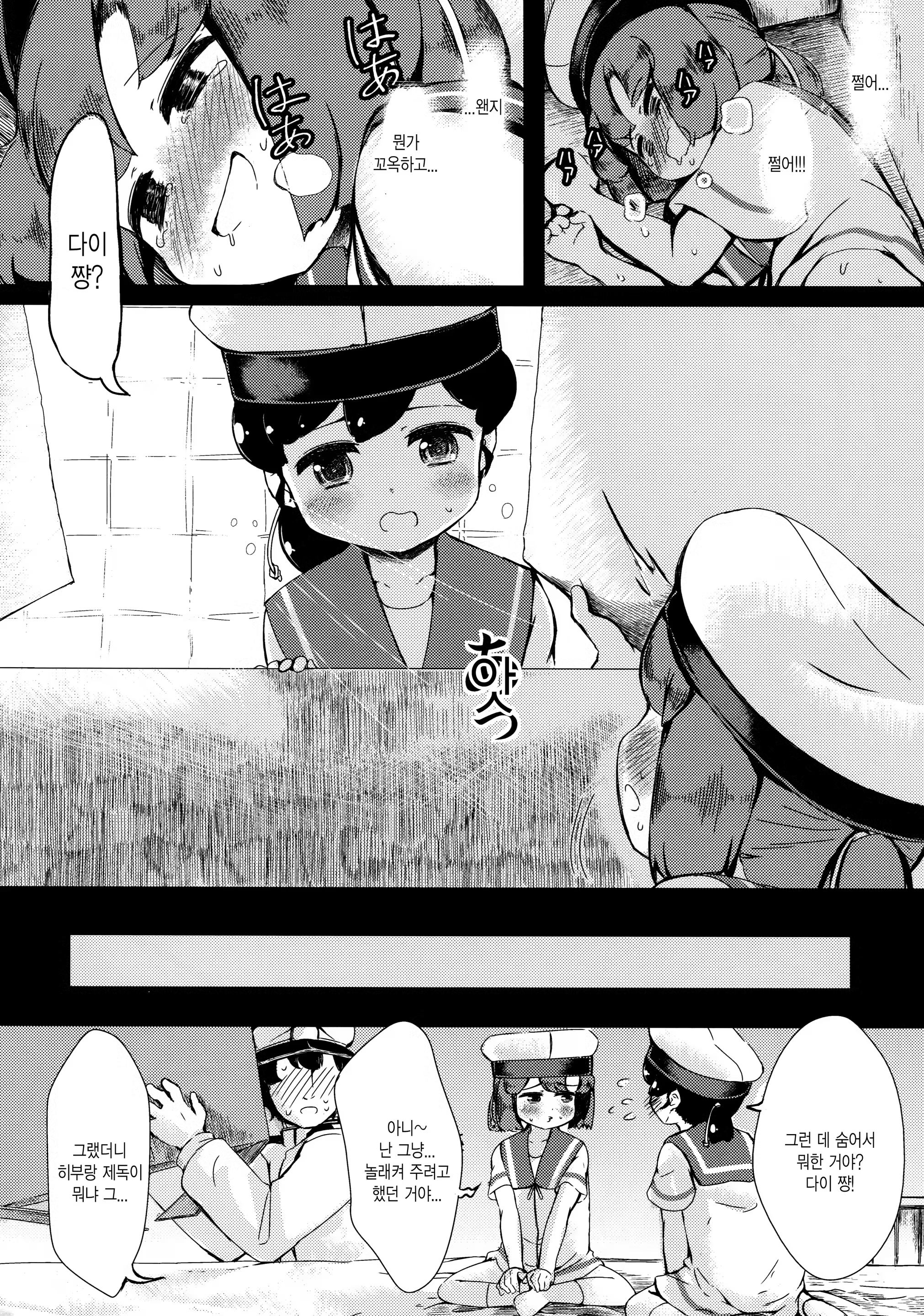 Content 1487652 - 11 페이지