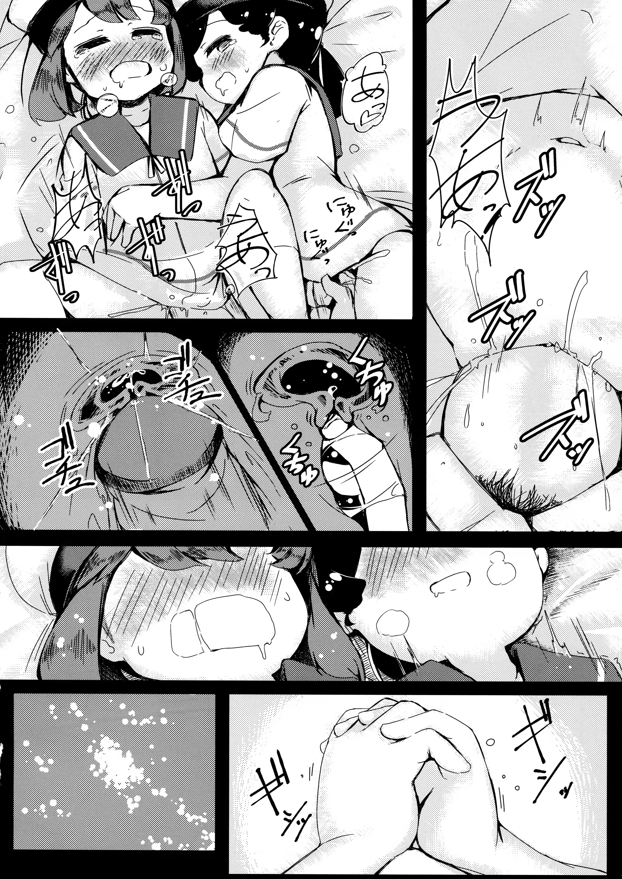 Content 1487652 - 17 페이지