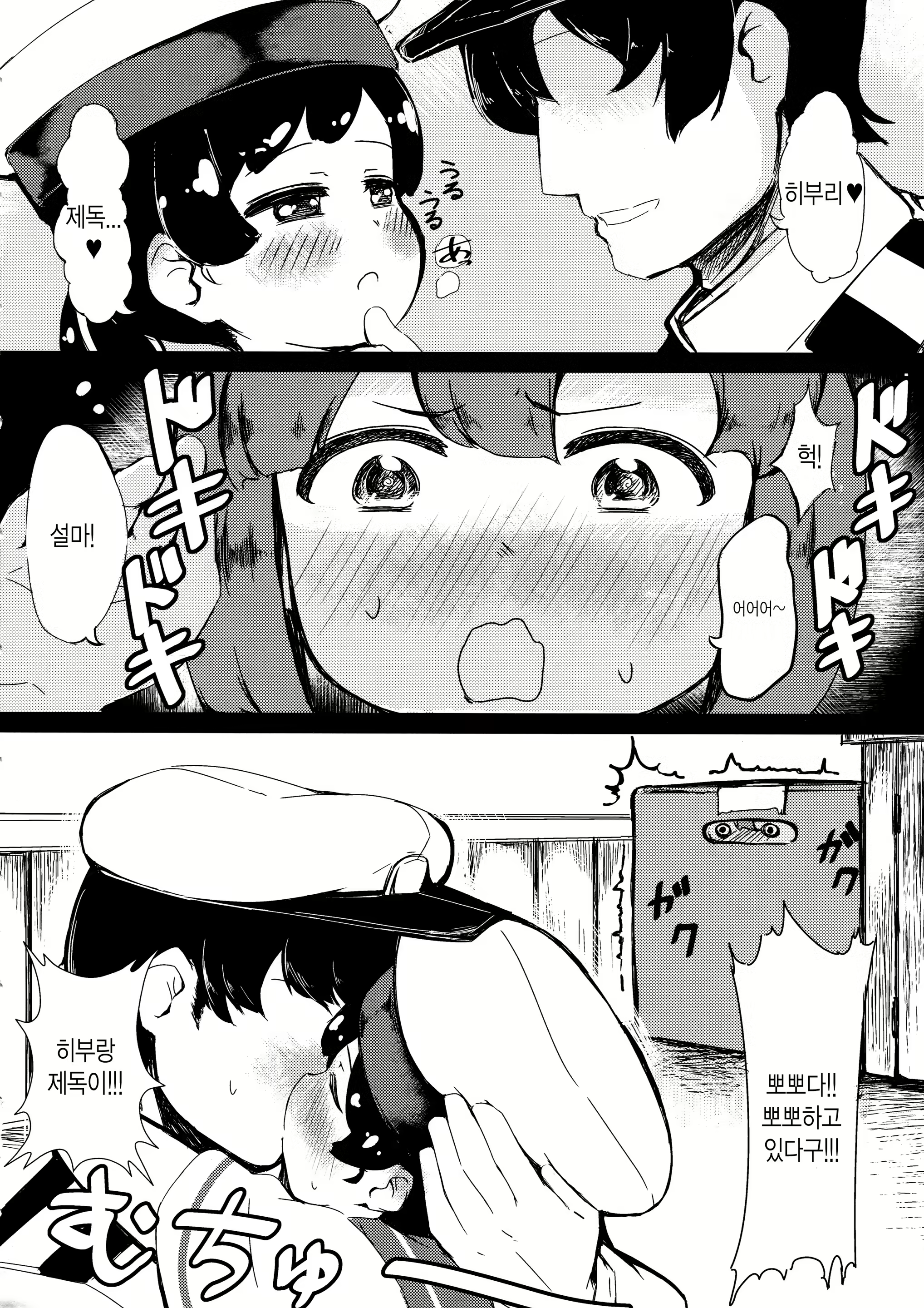 Content 1487652 - 3 페이지
