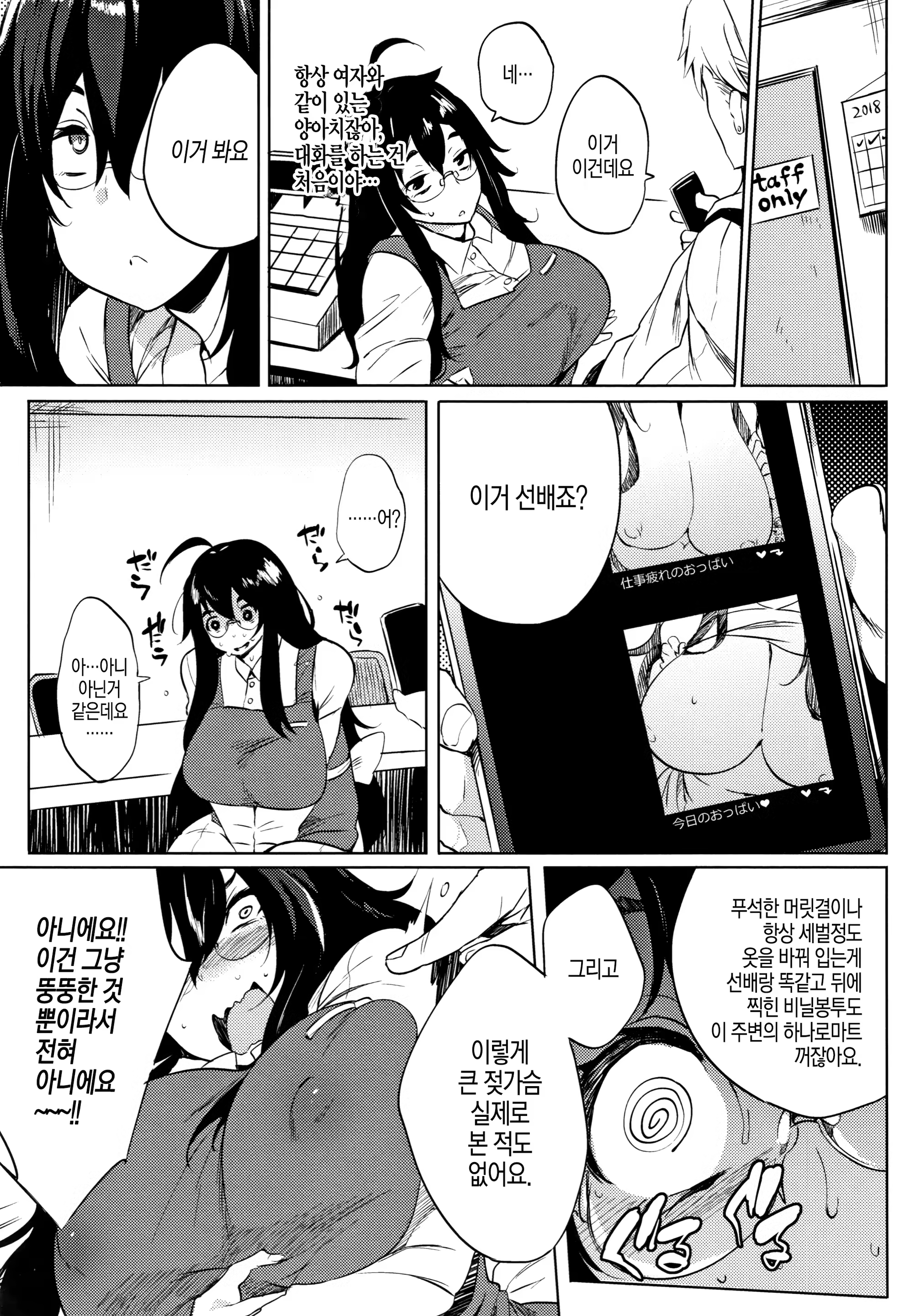 Content 1487809 - 107 페이지
